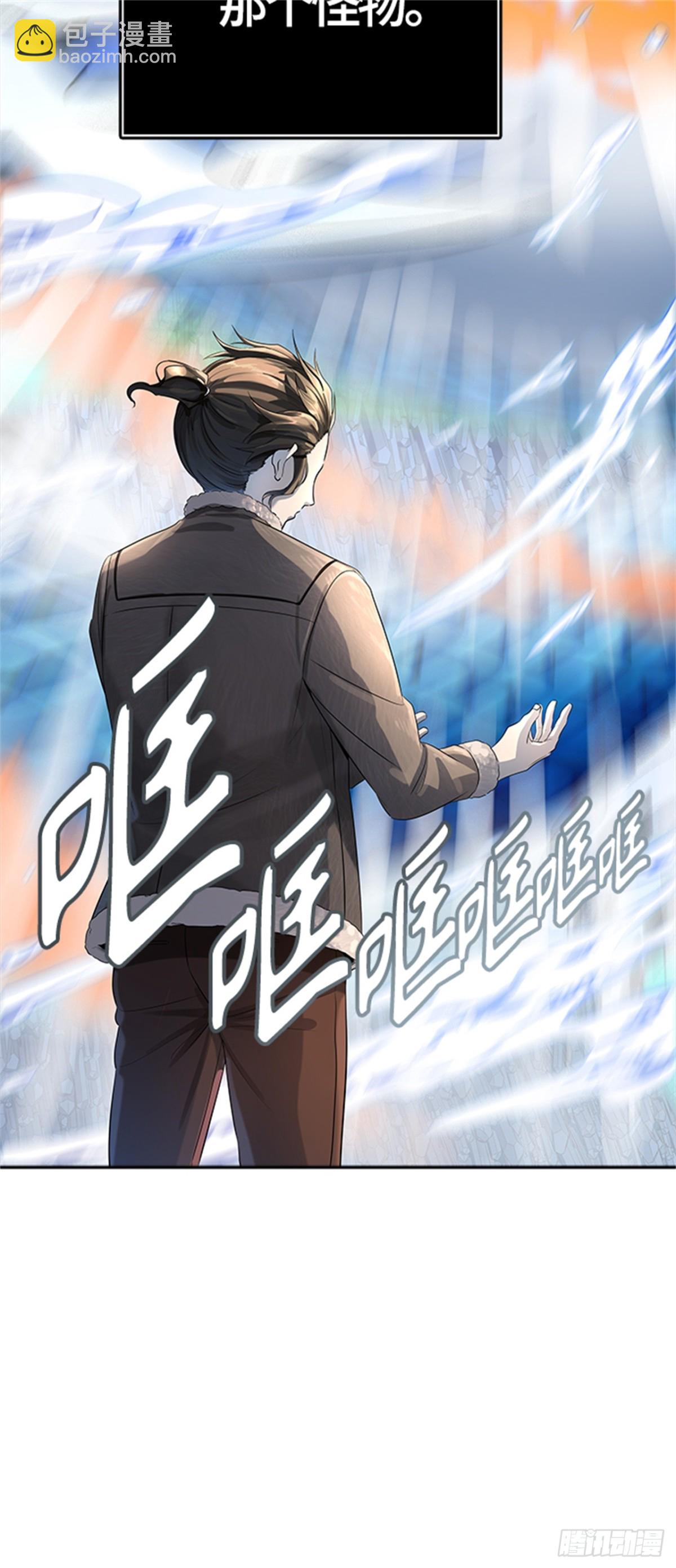 533.防御战（5）(1/2)-第534话