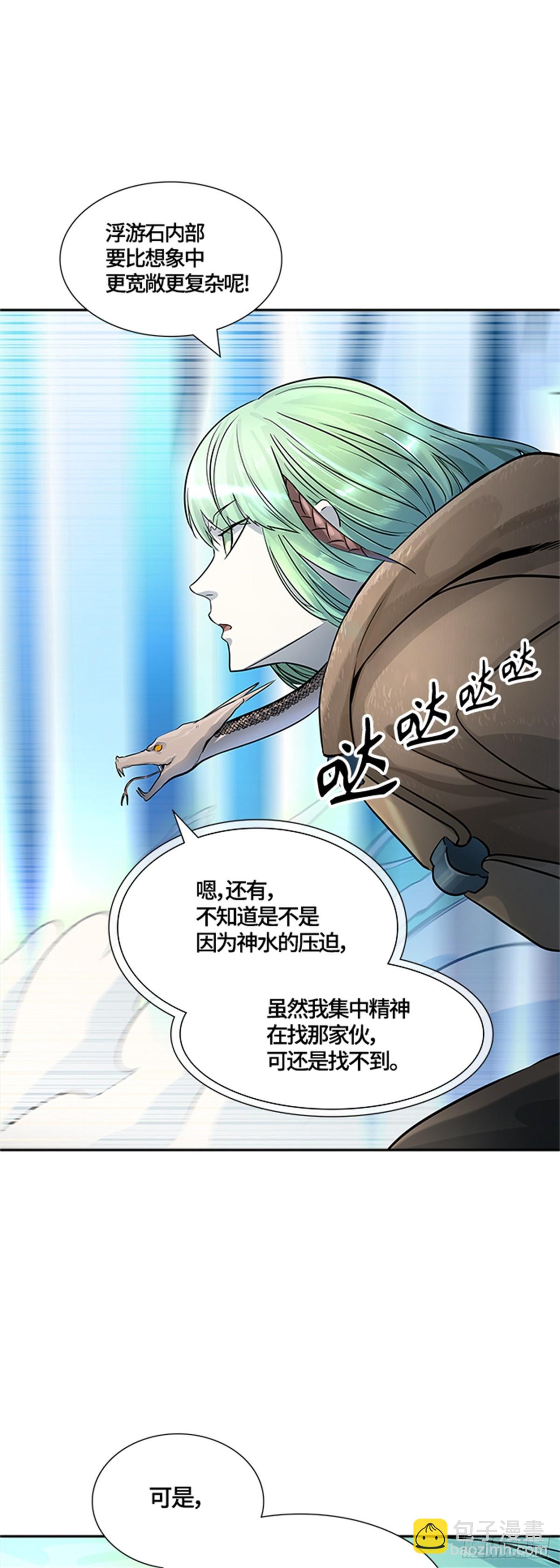 533.防御战（5）(1/2)-第534话