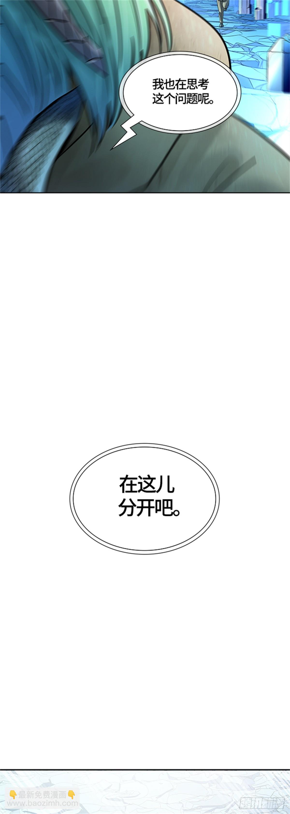 533.防御战（5）(1/2)-第534话