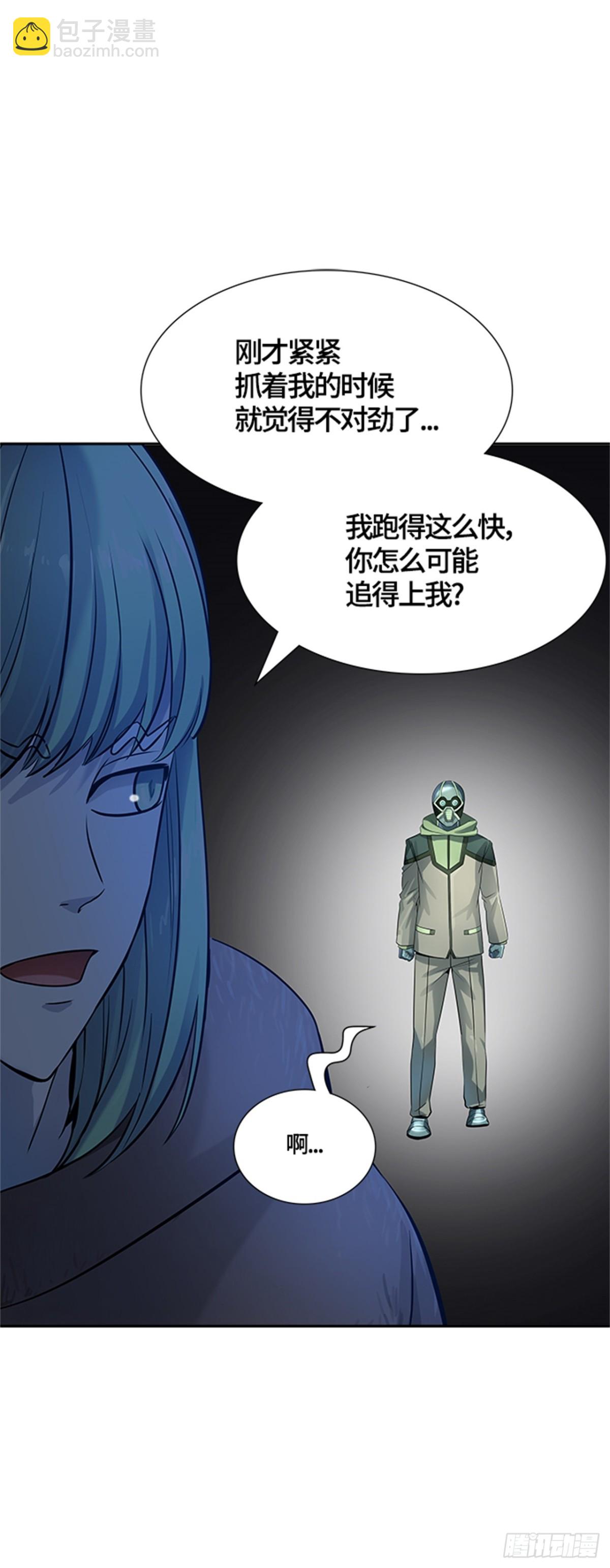 533.防御战（5）(1/2)-第534话