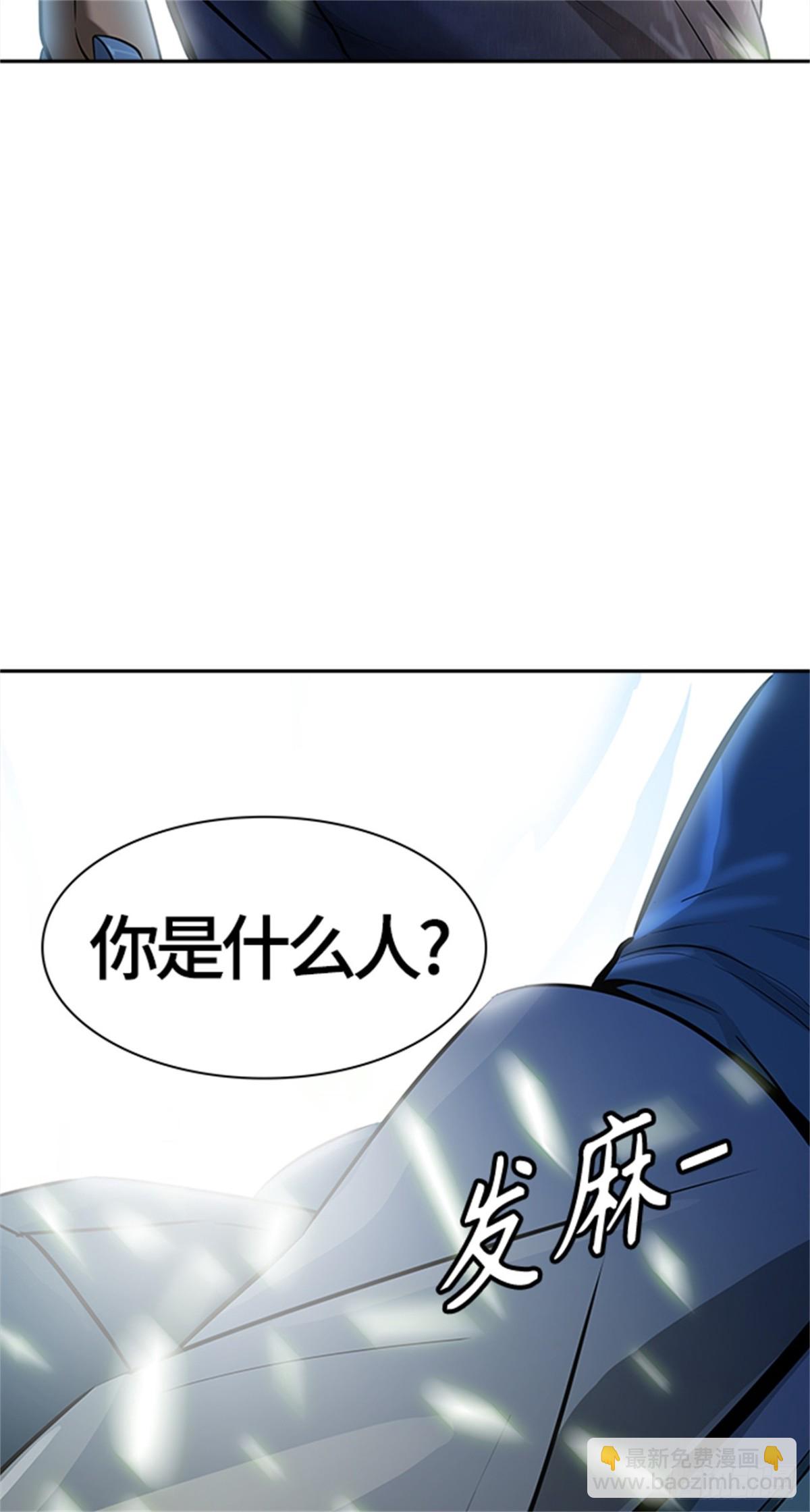533.防御战（5）(1/2)-第534话