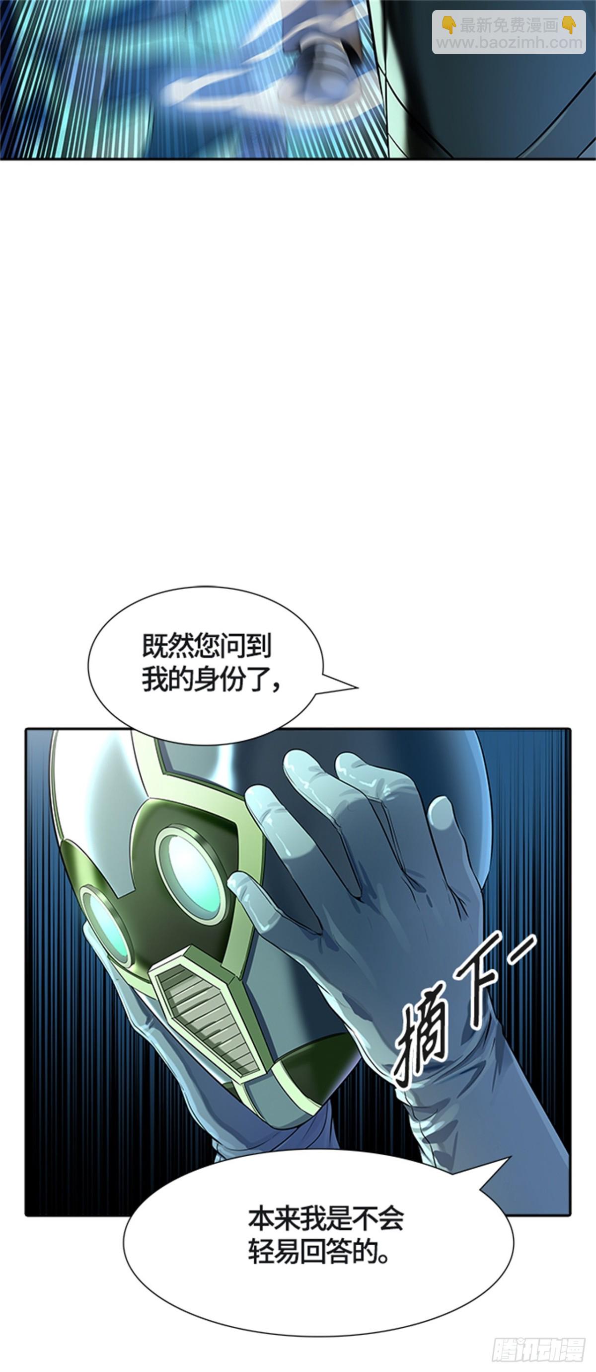 533.防御战（5）(1/2)-第534话