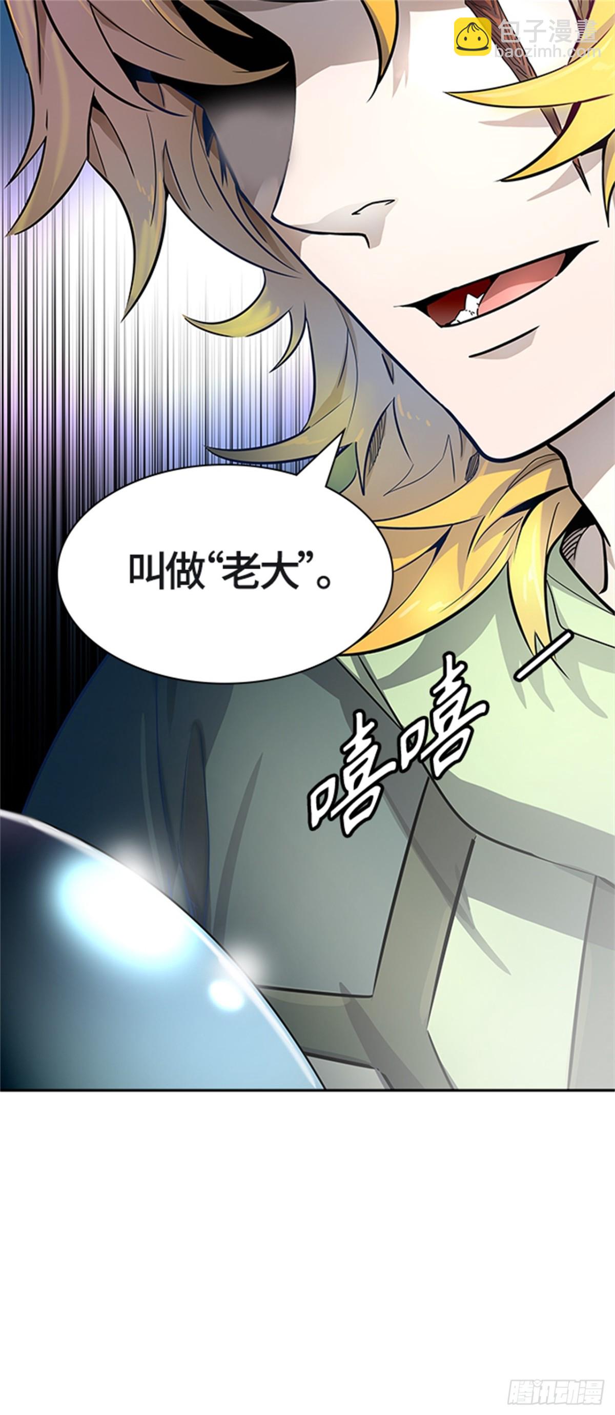 533.防御战（5）(1/2)-第534话