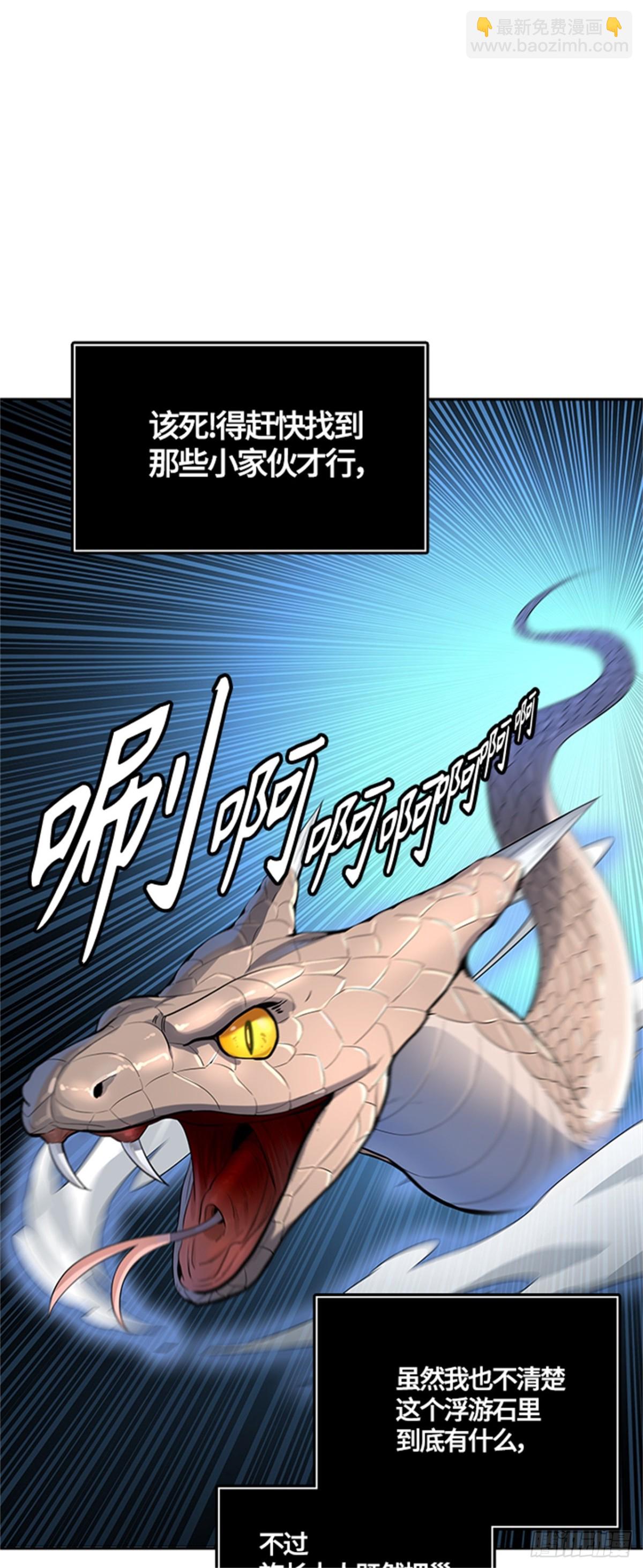 533.防御战（5）(1/2)-第534话