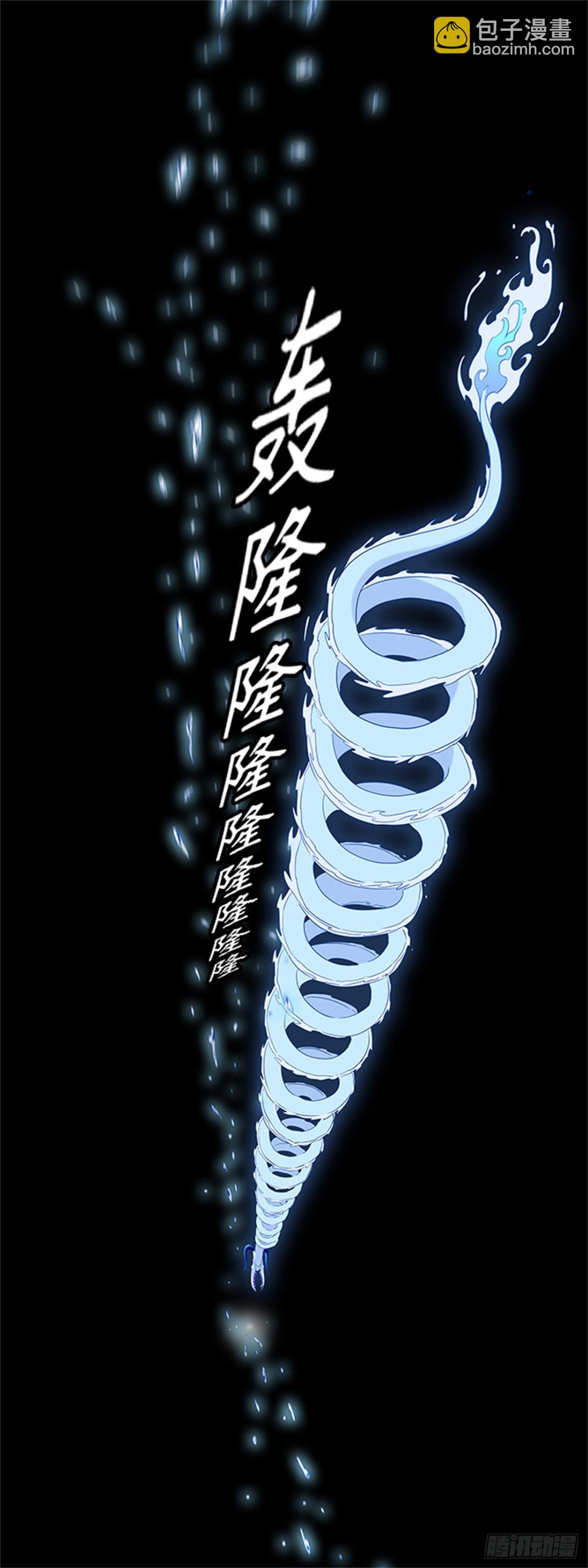 533.防御战（5）(1/2)-第534话