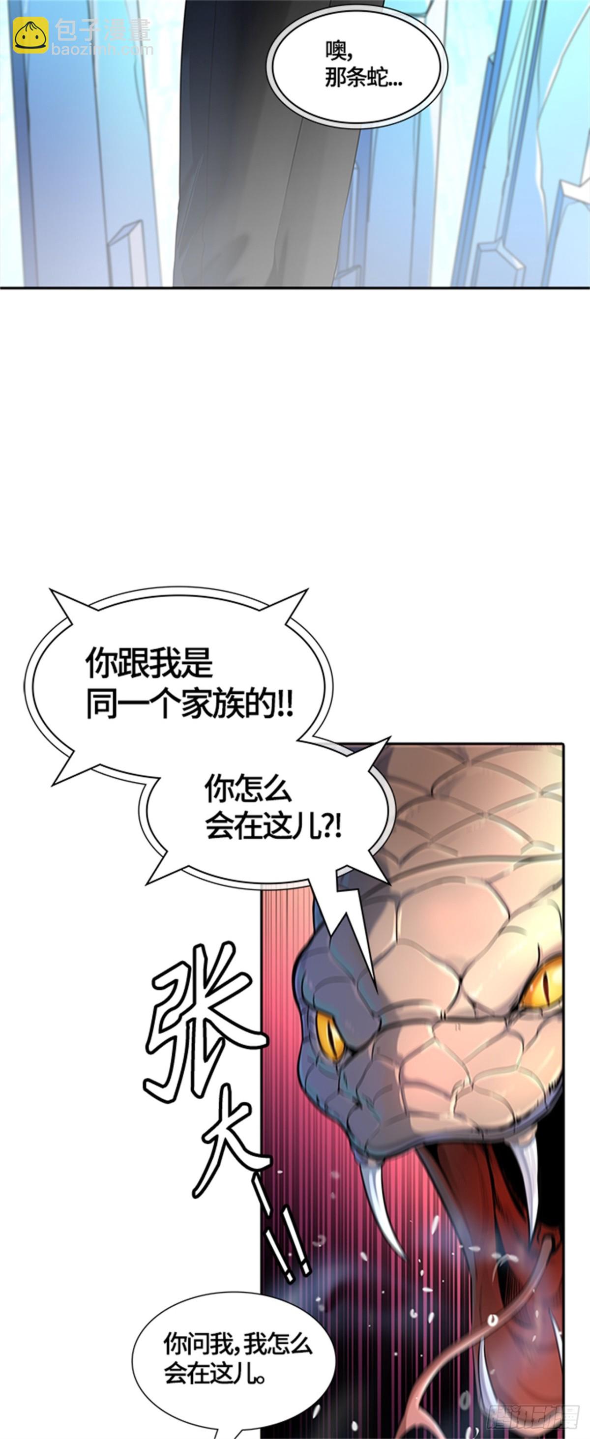 533.防御战（5）(1/2)-第534话