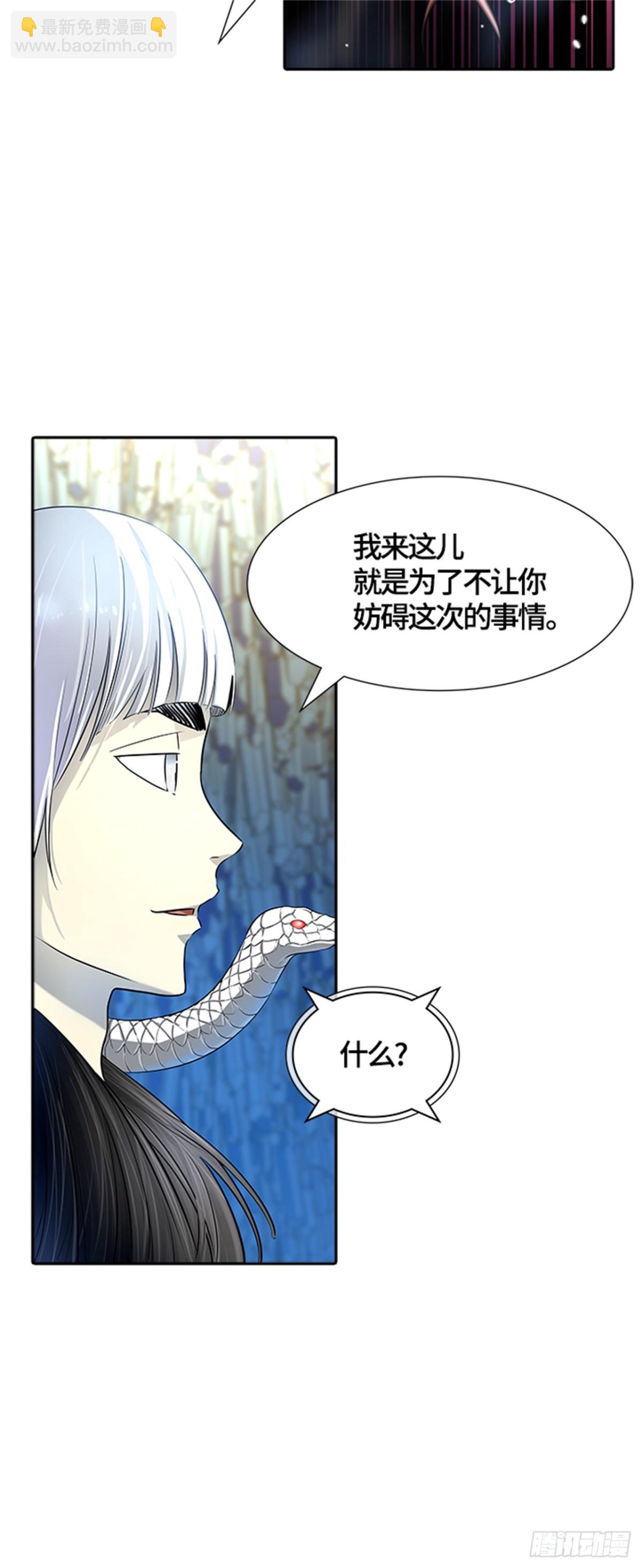533.防御战（5）(1/2)-第534话