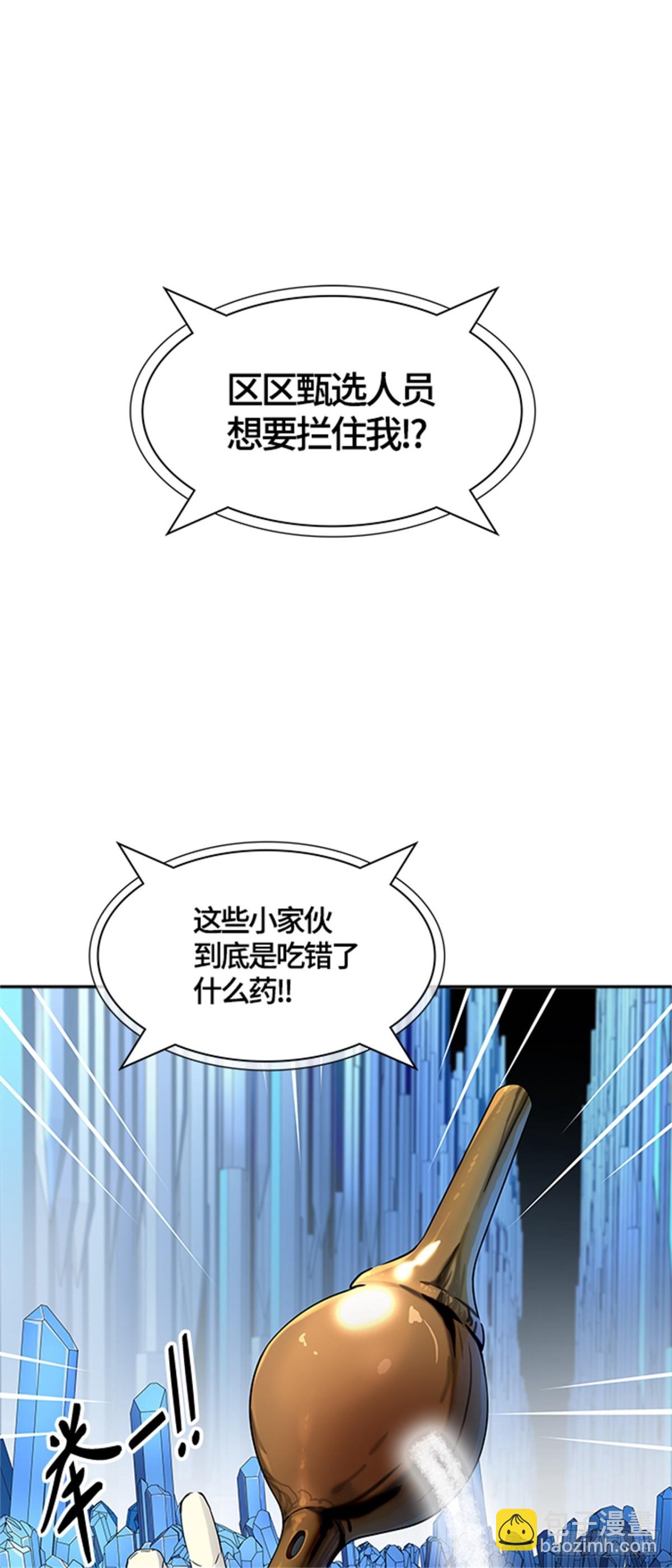 533.防御战（5）(1/2)-第534话