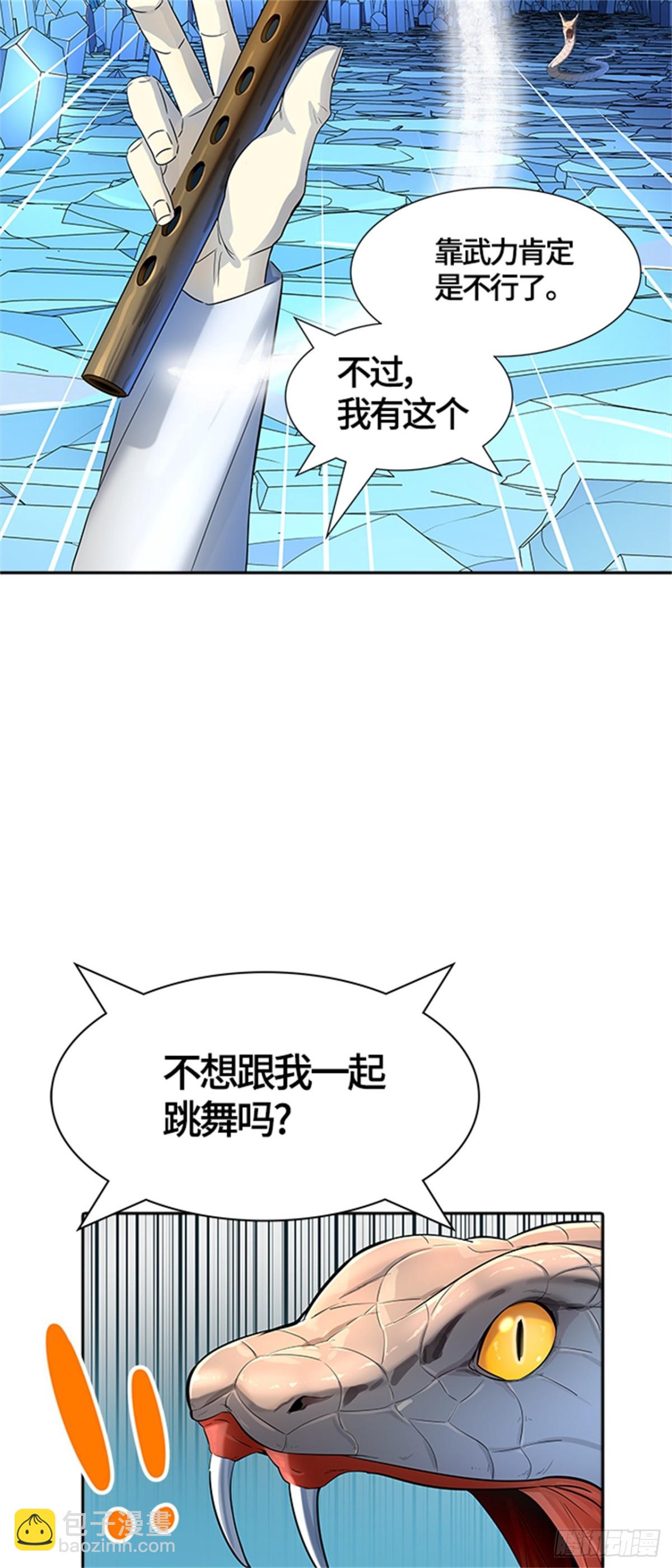 533.防御战（5）(1/2)-第534话