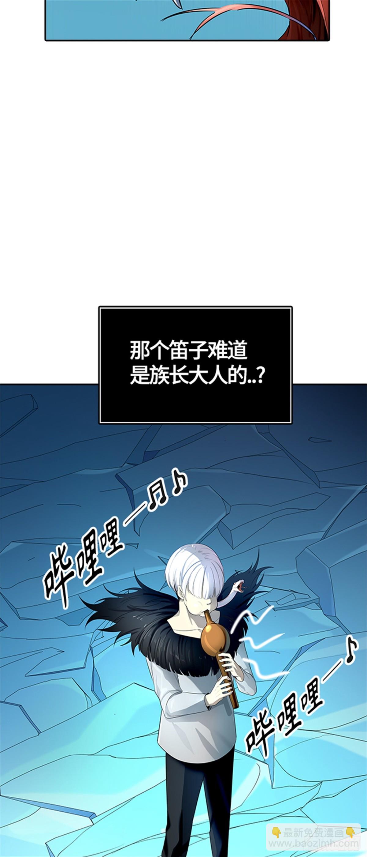 533.防御战（5）(1/2)-第534话