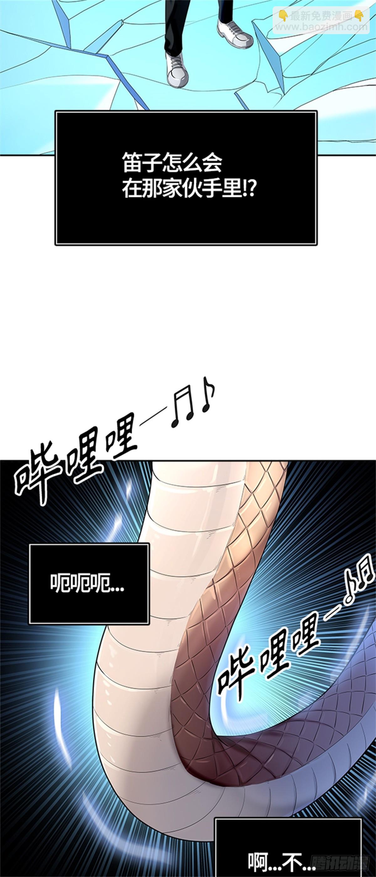 533.防御战（5）(1/2)-第534话