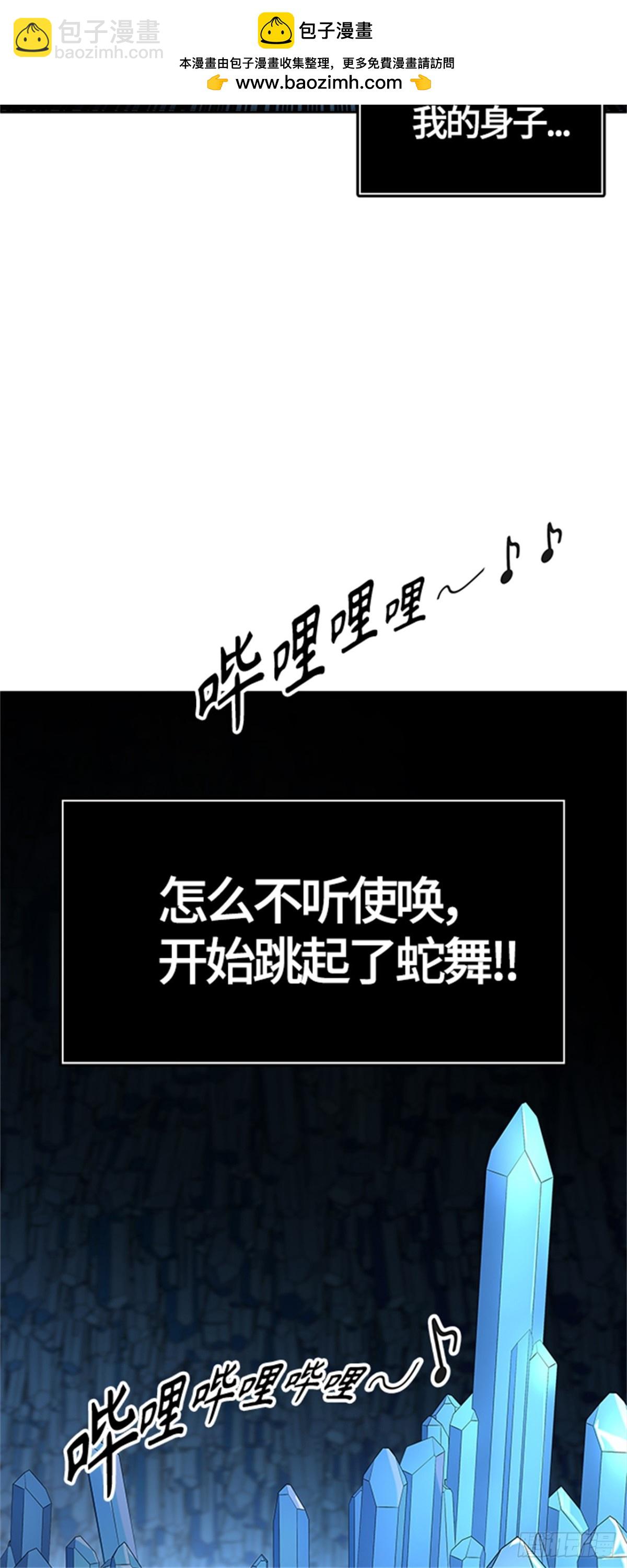533.防御战（5）(1/2)-第534话