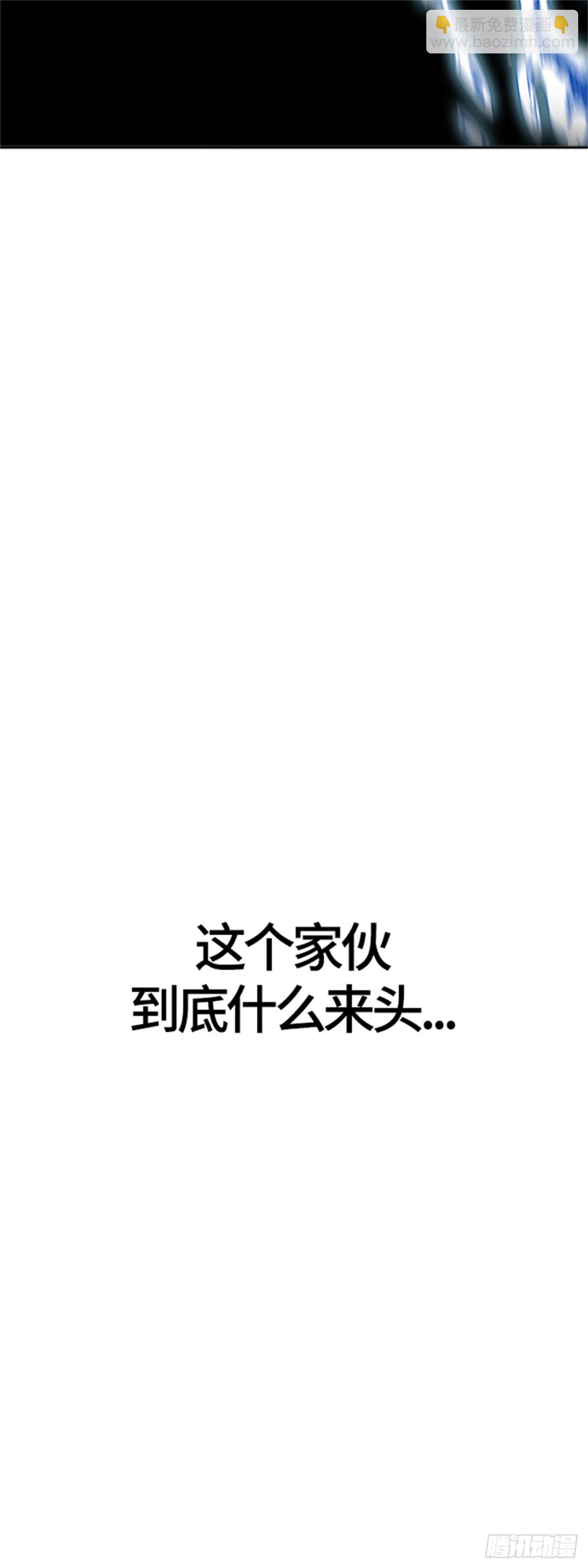 533.防御战（5）(1/2)-第534话