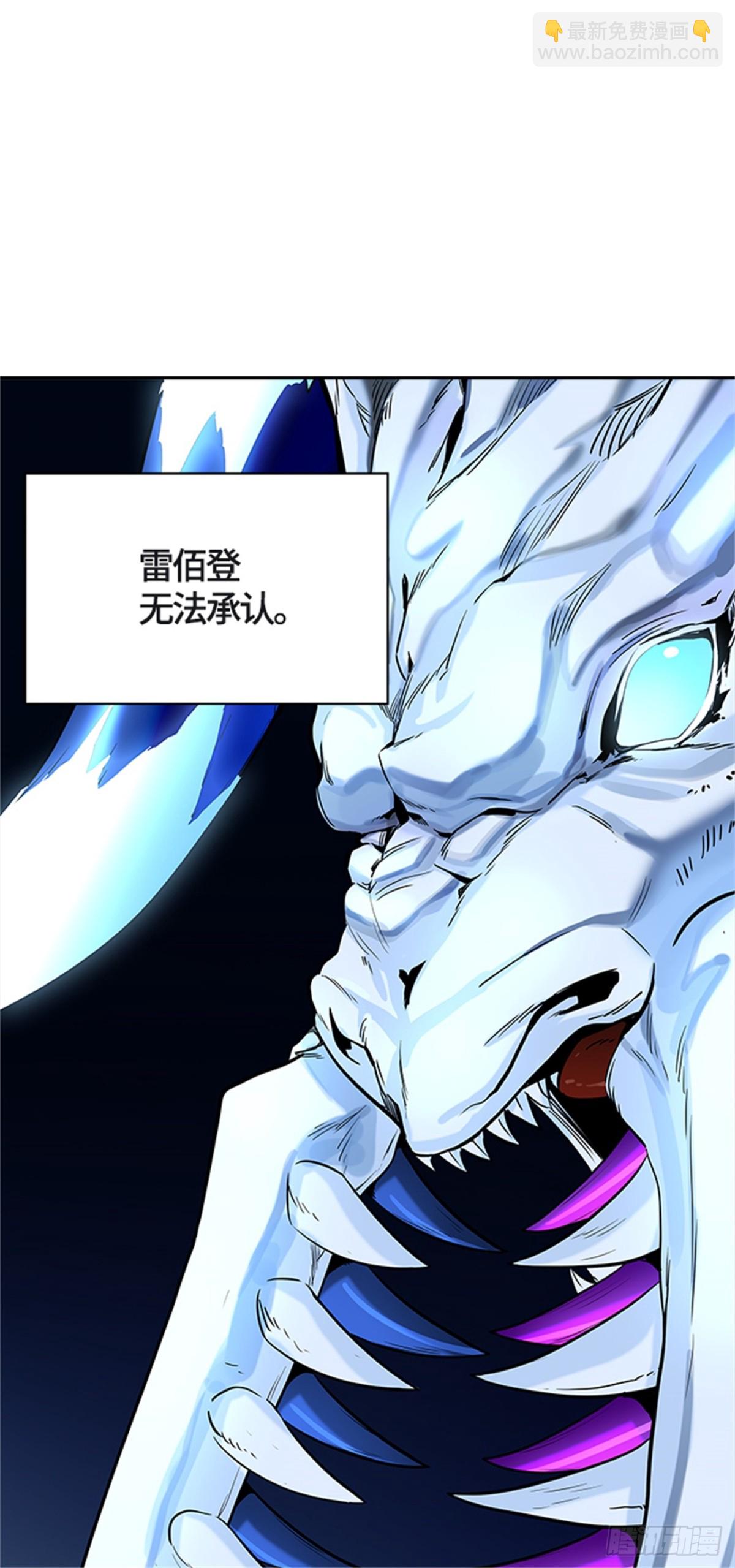 533.防御战（5）(1/2)-第534话