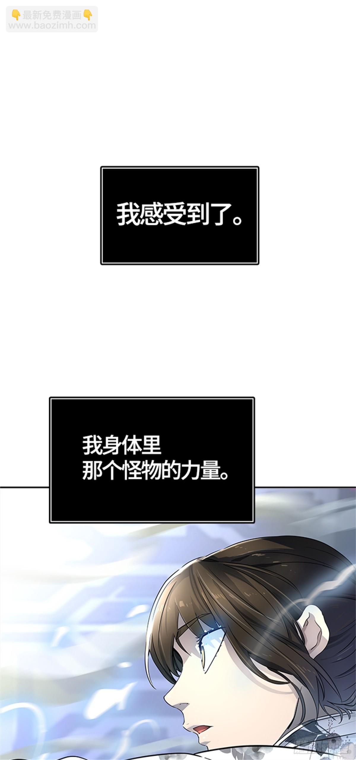 535.攻势转换(1/3)-第536话