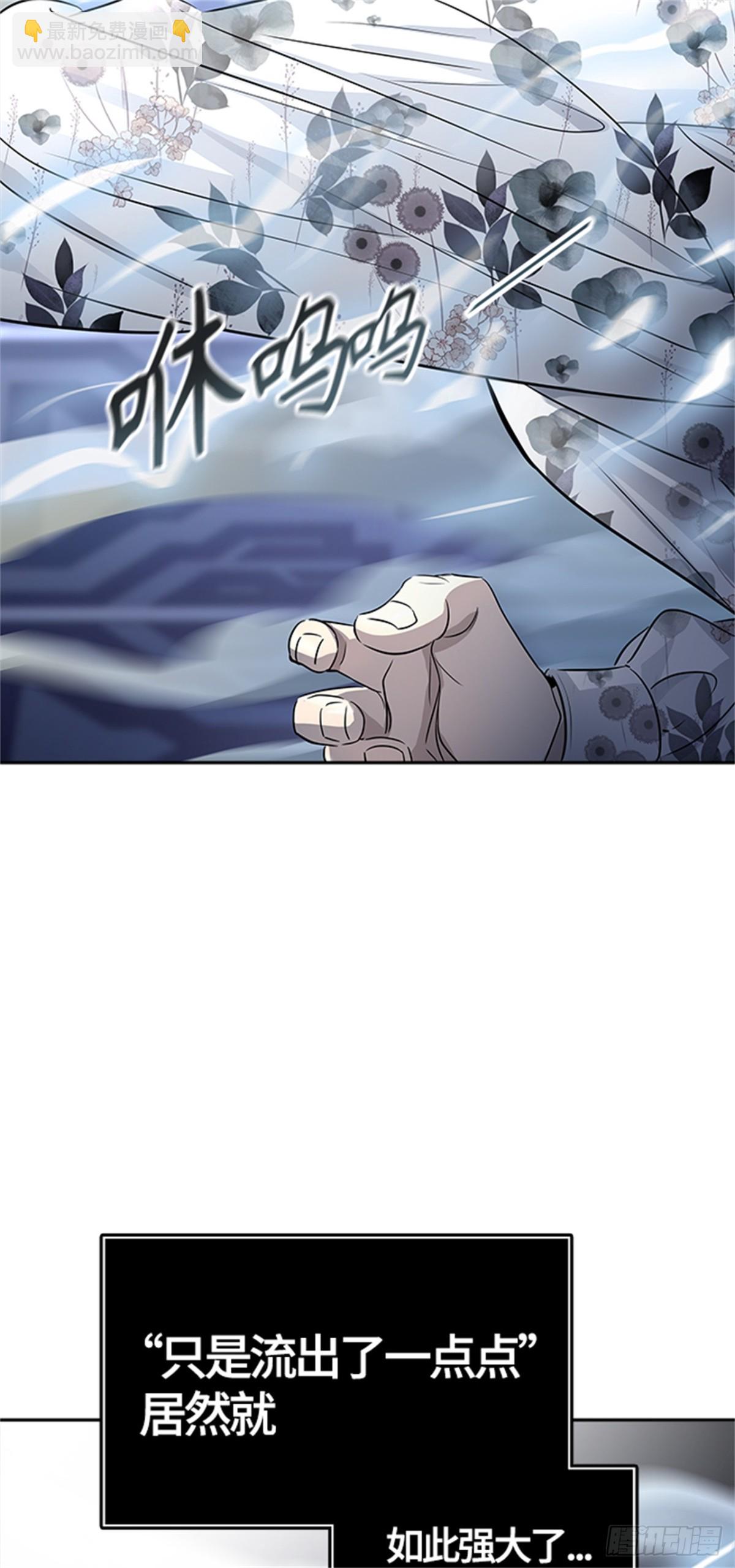 535.攻势转换(1/3)-第536话