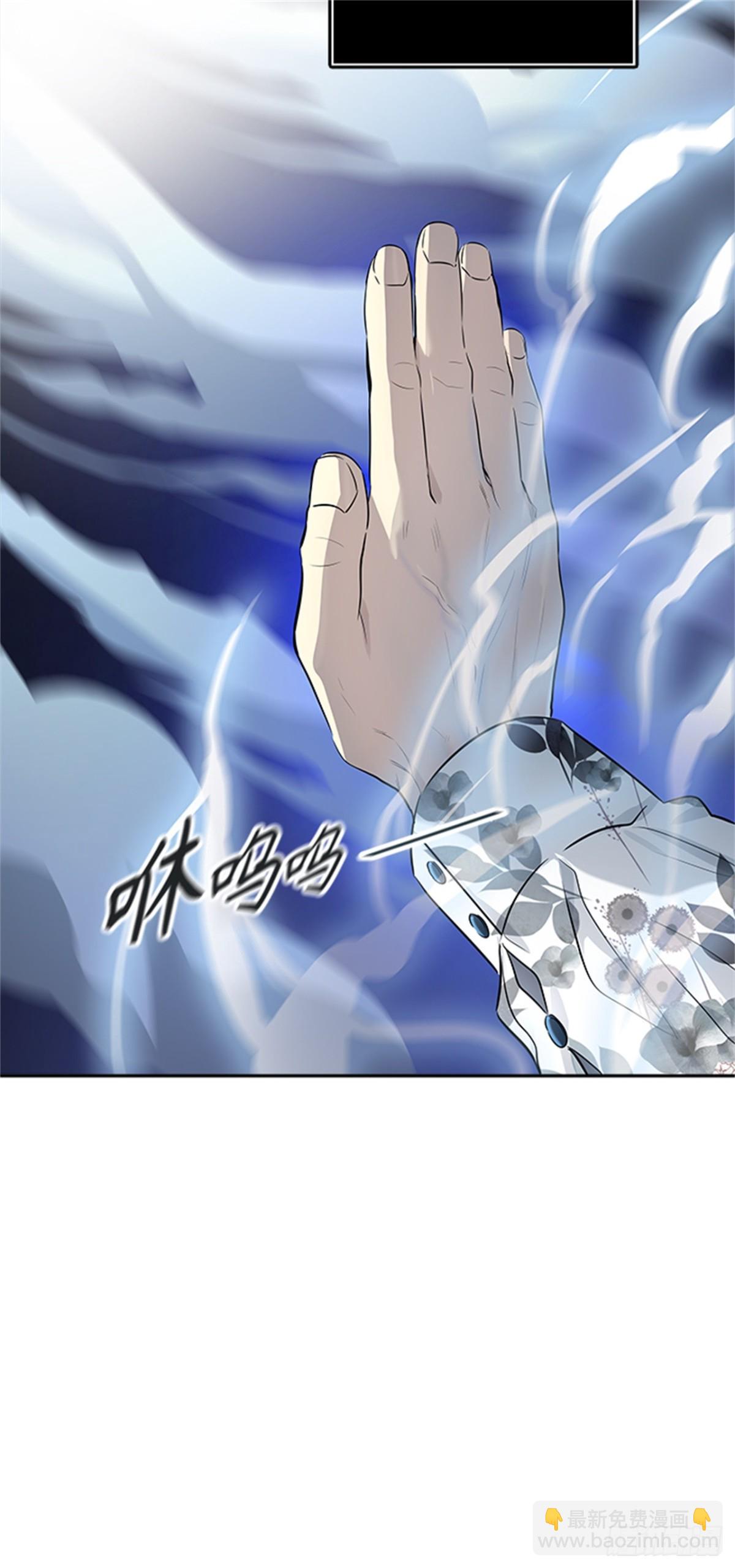 535.攻势转换(1/3)-第536话