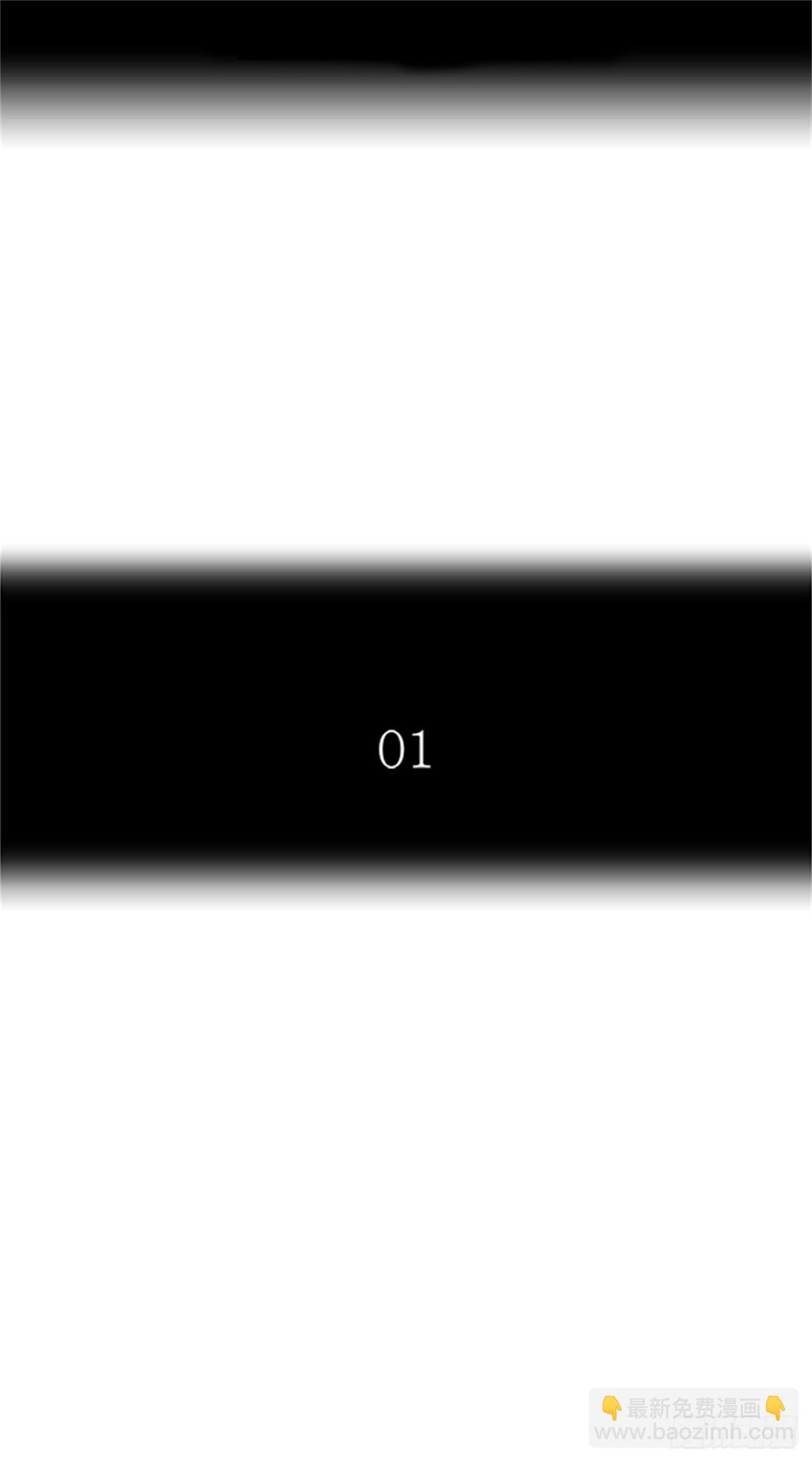 535.攻势转换(1/3)-第536话