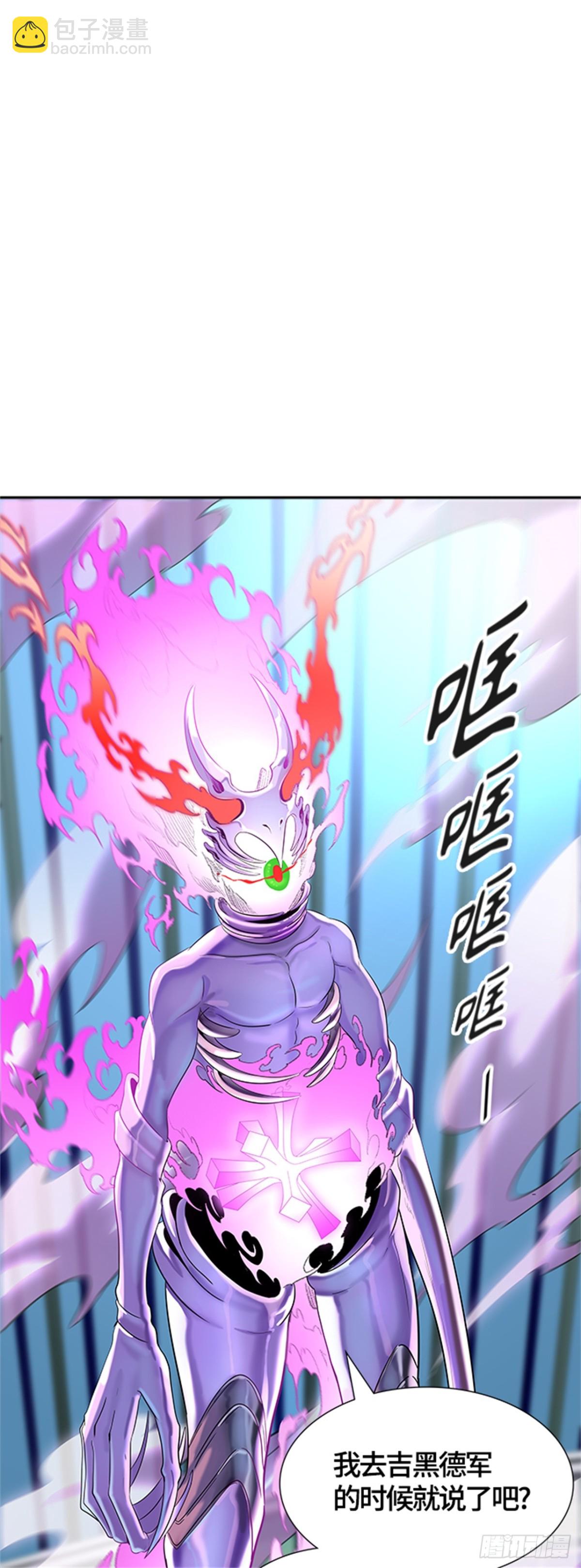 535.攻势转换(1/3)-第536话