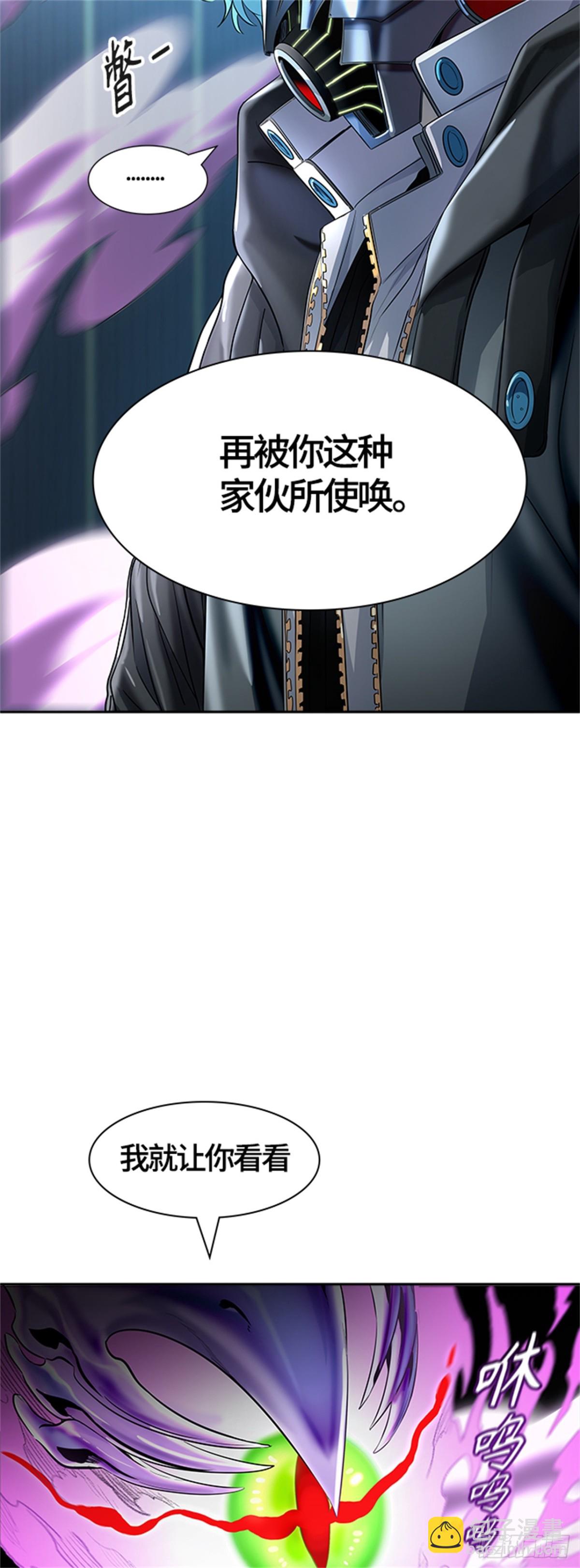 535.攻势转换(1/3)-第536话