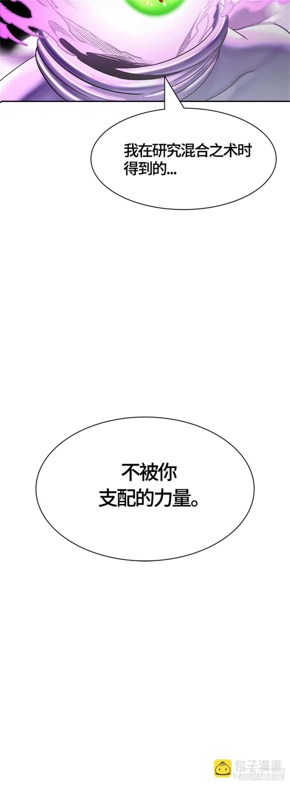 535.攻势转换(1/3)-第536话
