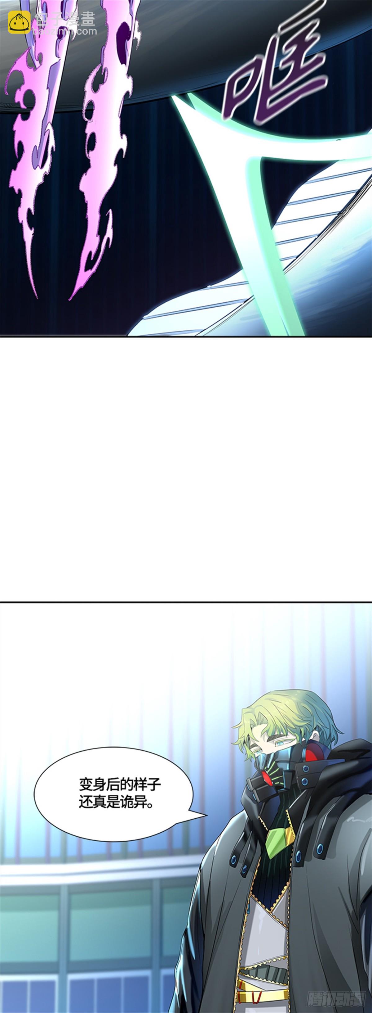 535.攻势转换(1/3)-第536话