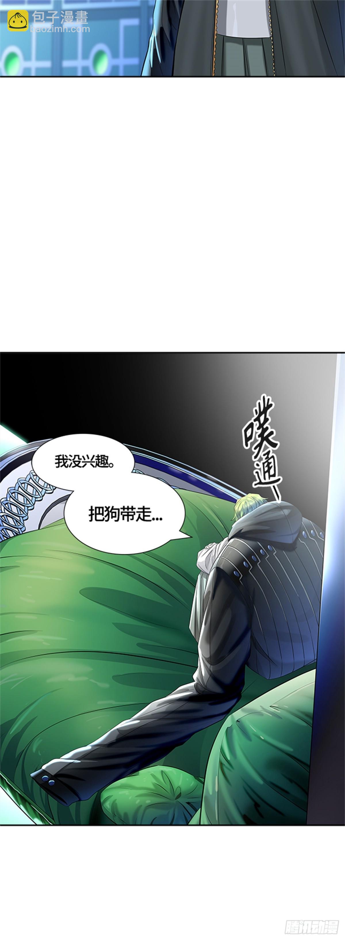 535.攻势转换(1/3)-第536话