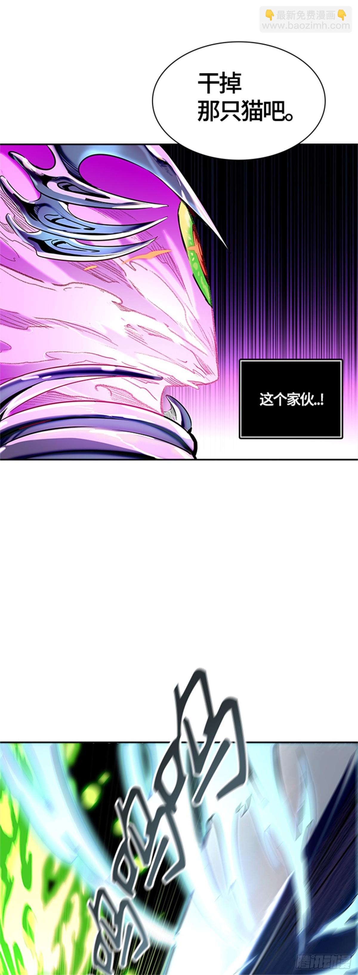 535.攻势转换(1/3)-第536话