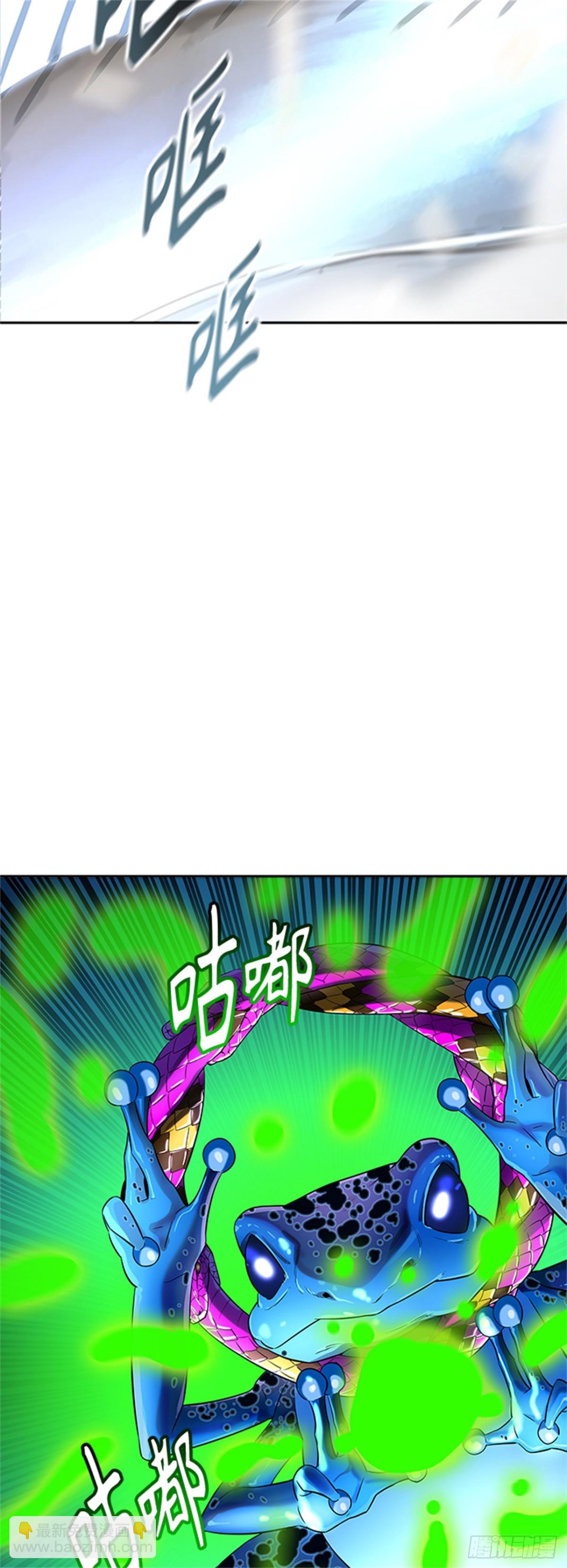 535.攻势转换(1/3)-第536话