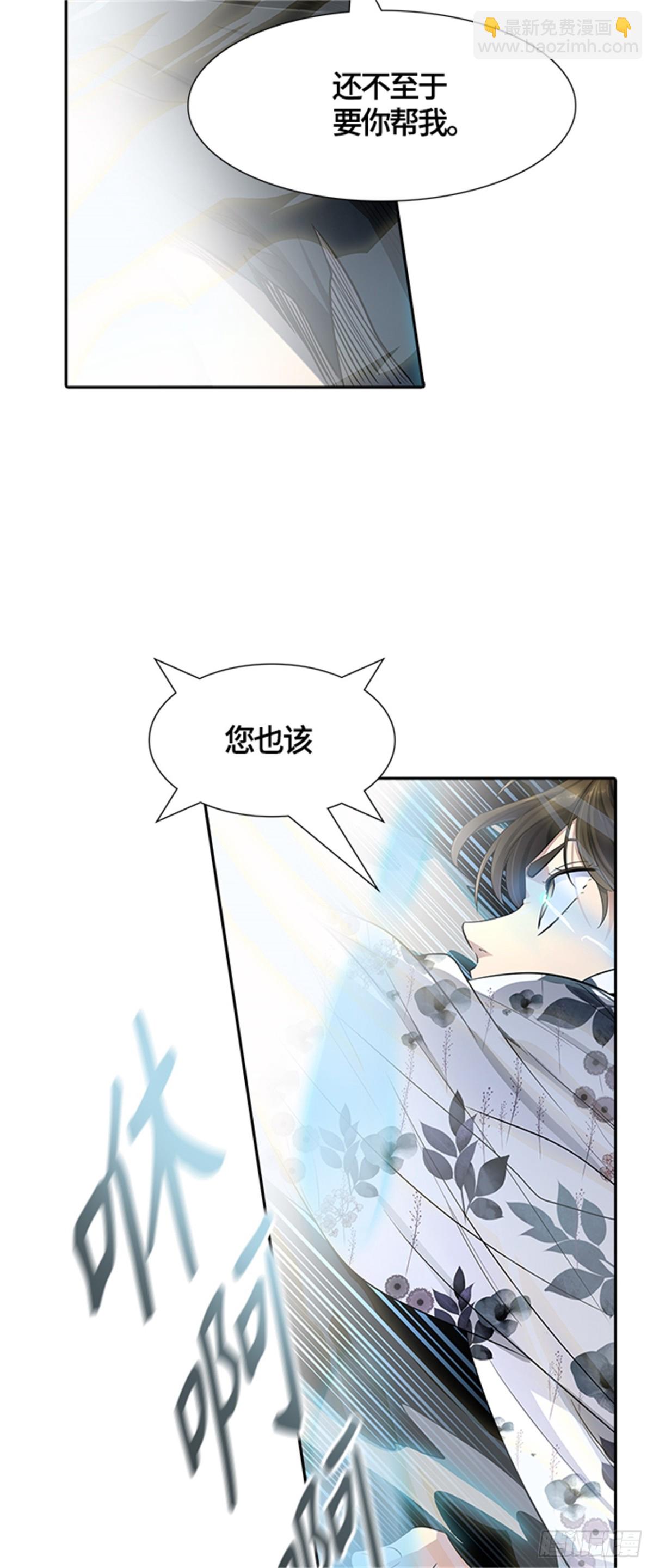 535.攻势转换(1/3)-第536话