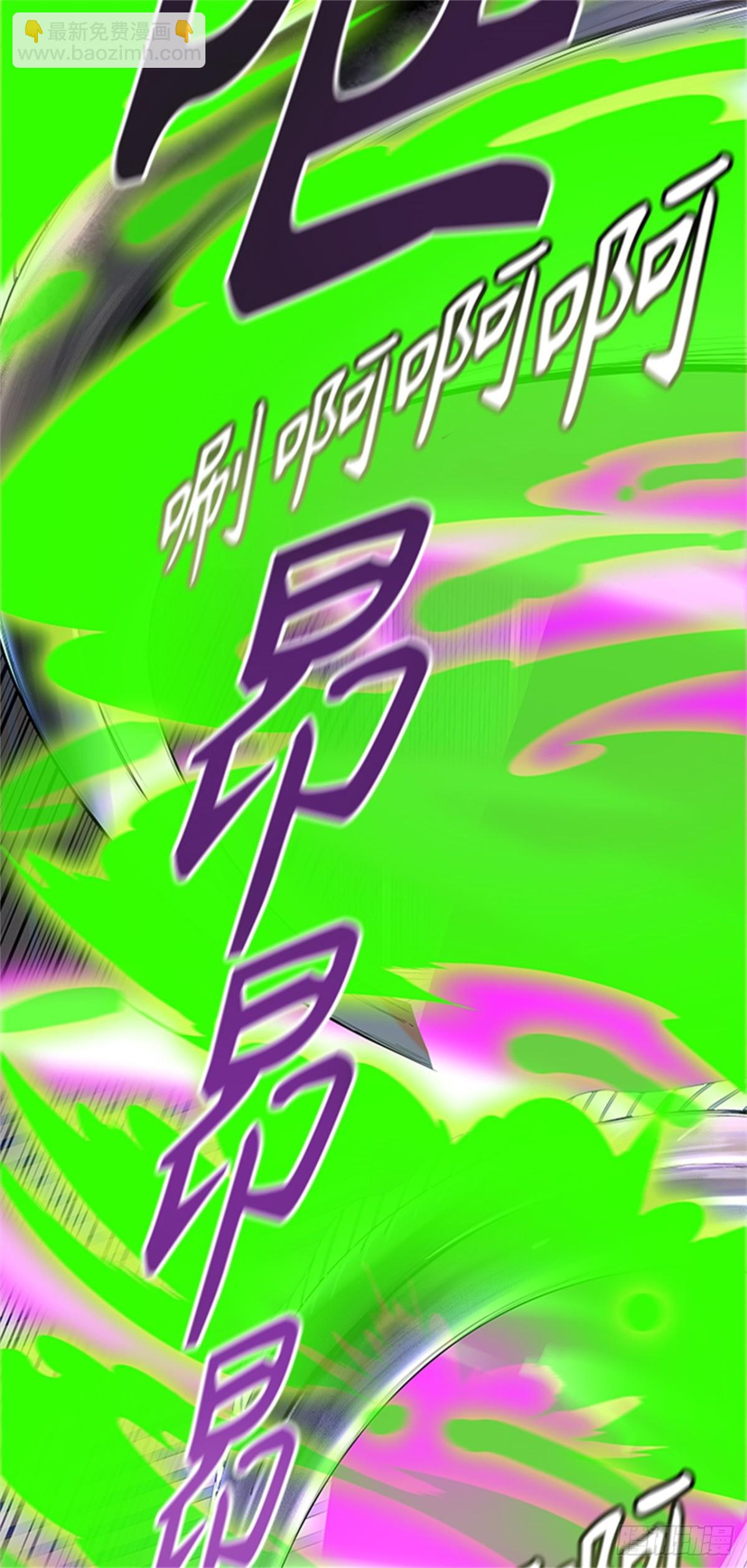 535.攻势转换(1/3)-第536话