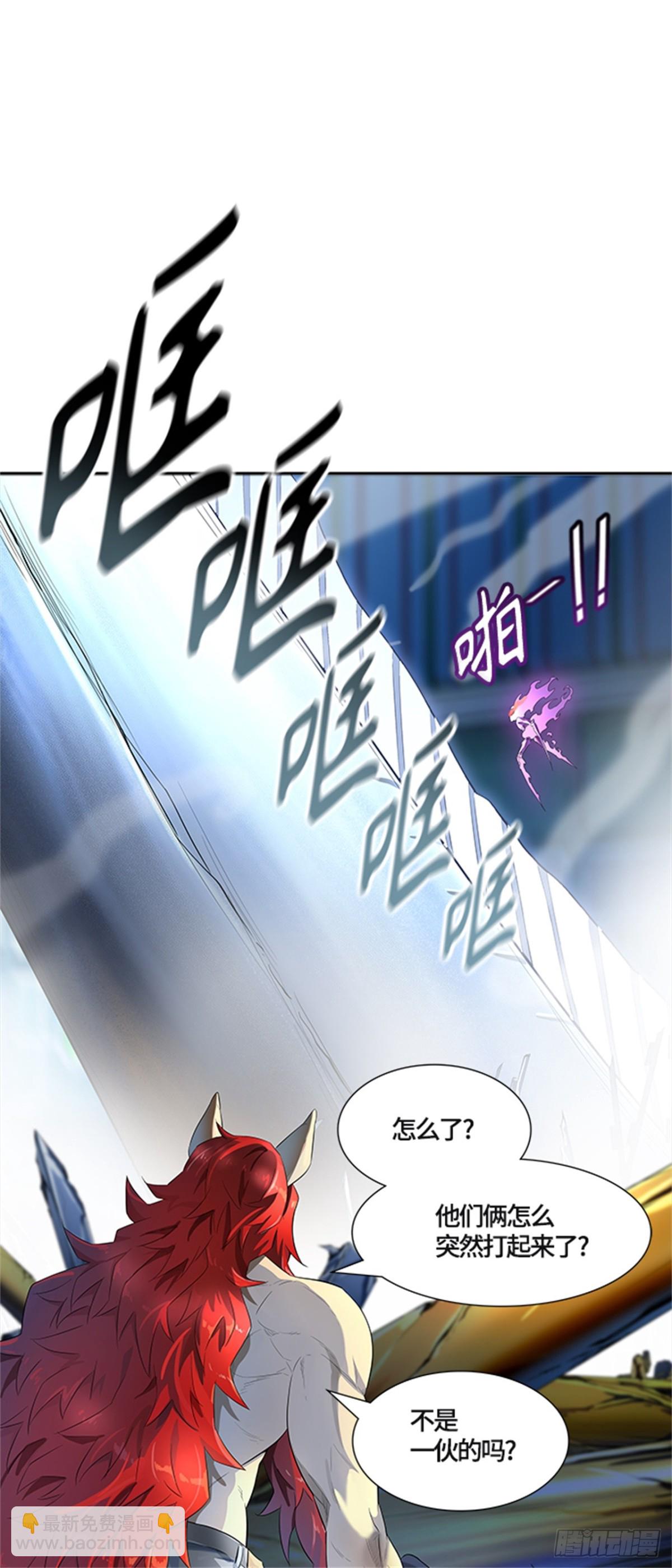 535.攻势转换(1/3)-第536话