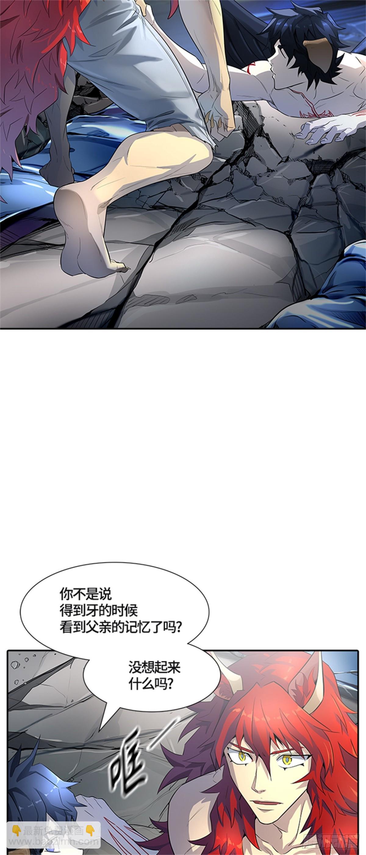 535.攻势转换(1/3)-第536话