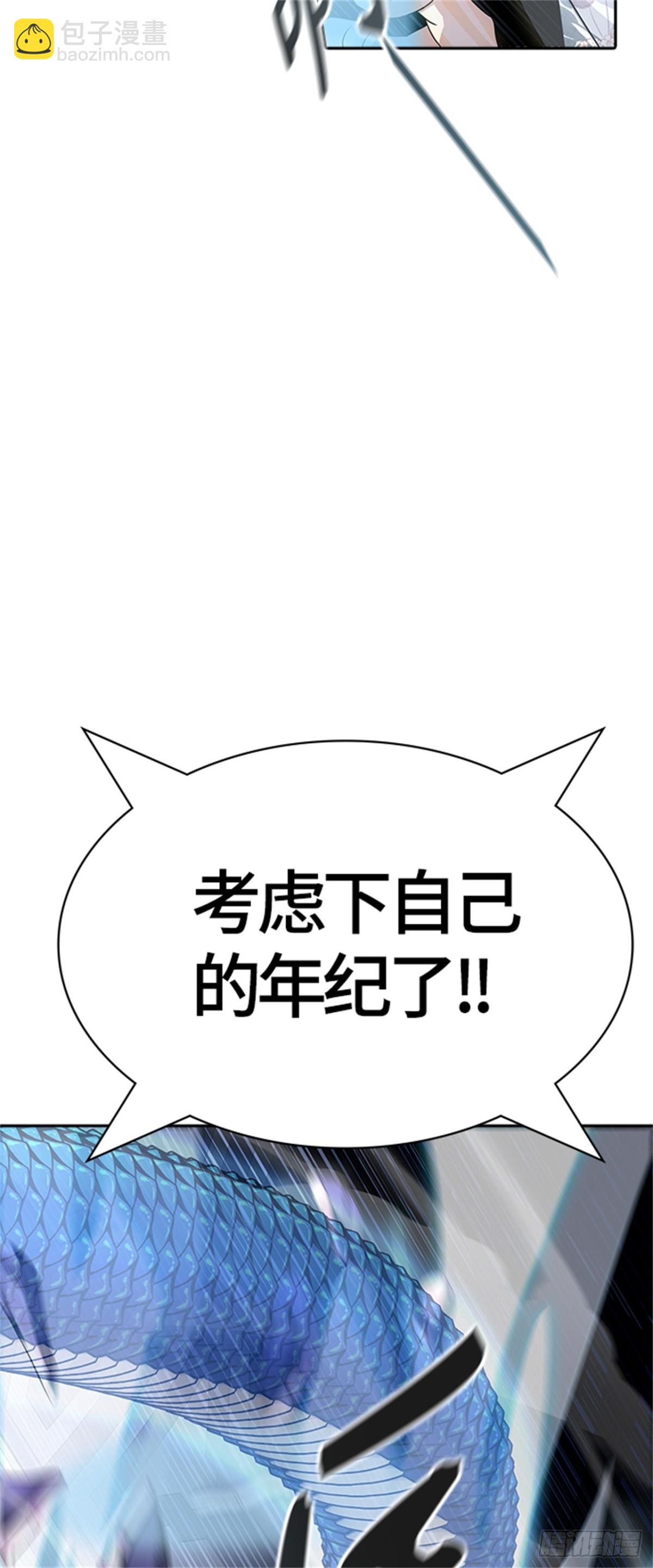 535.攻势转换(1/3)-第536话