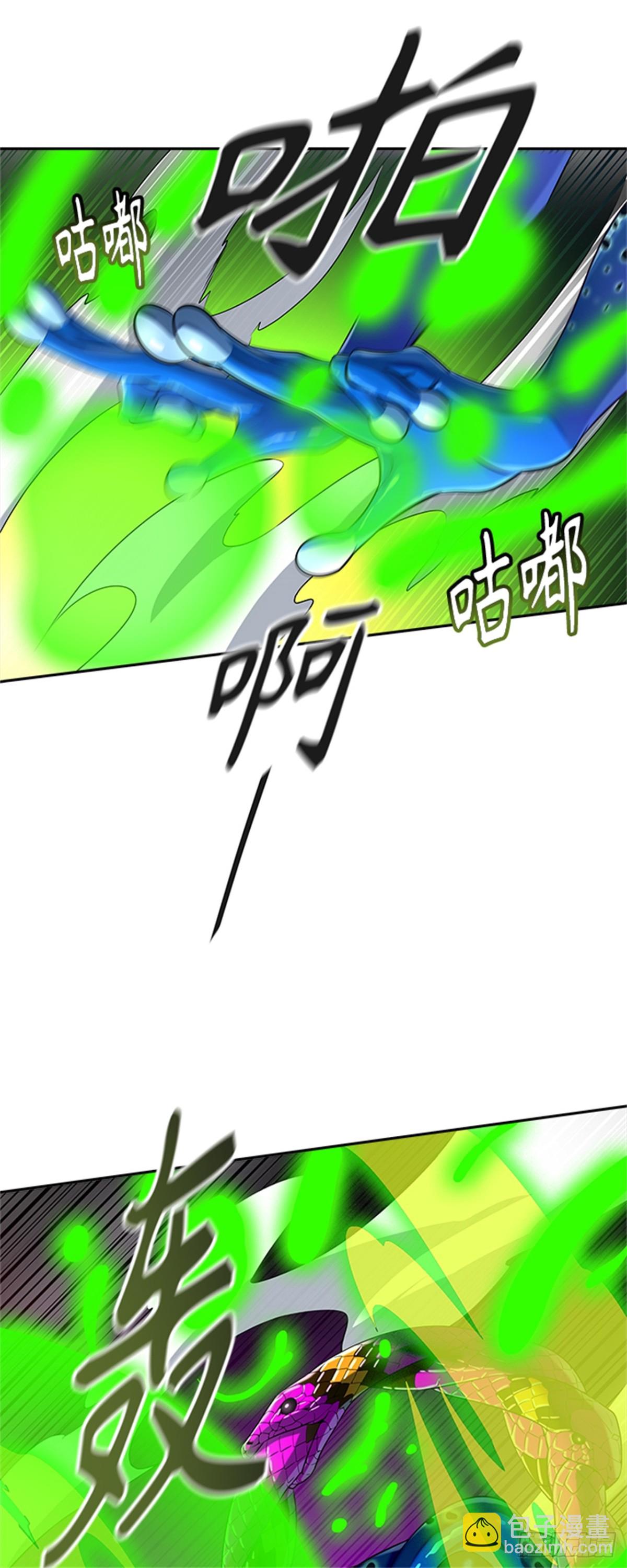 535.攻势转换(1/3)-第536话