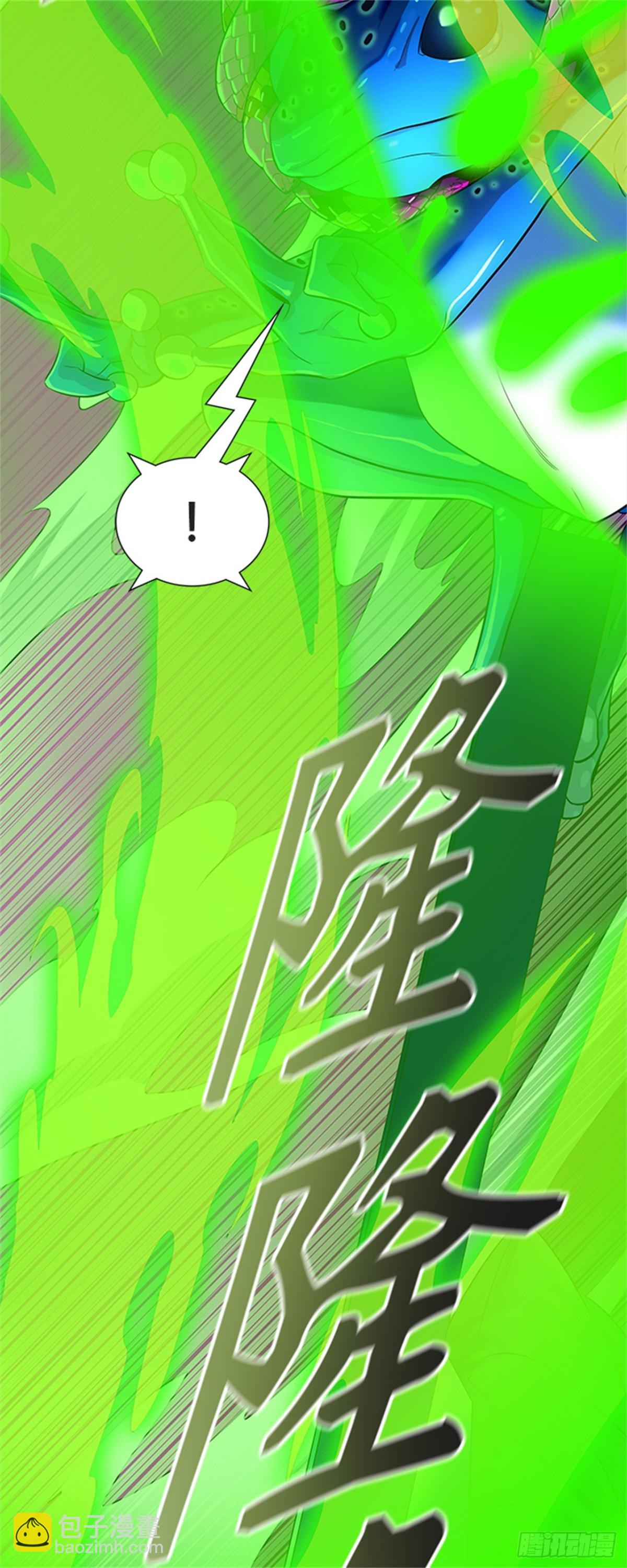 535.攻势转换(1/3)-第536话