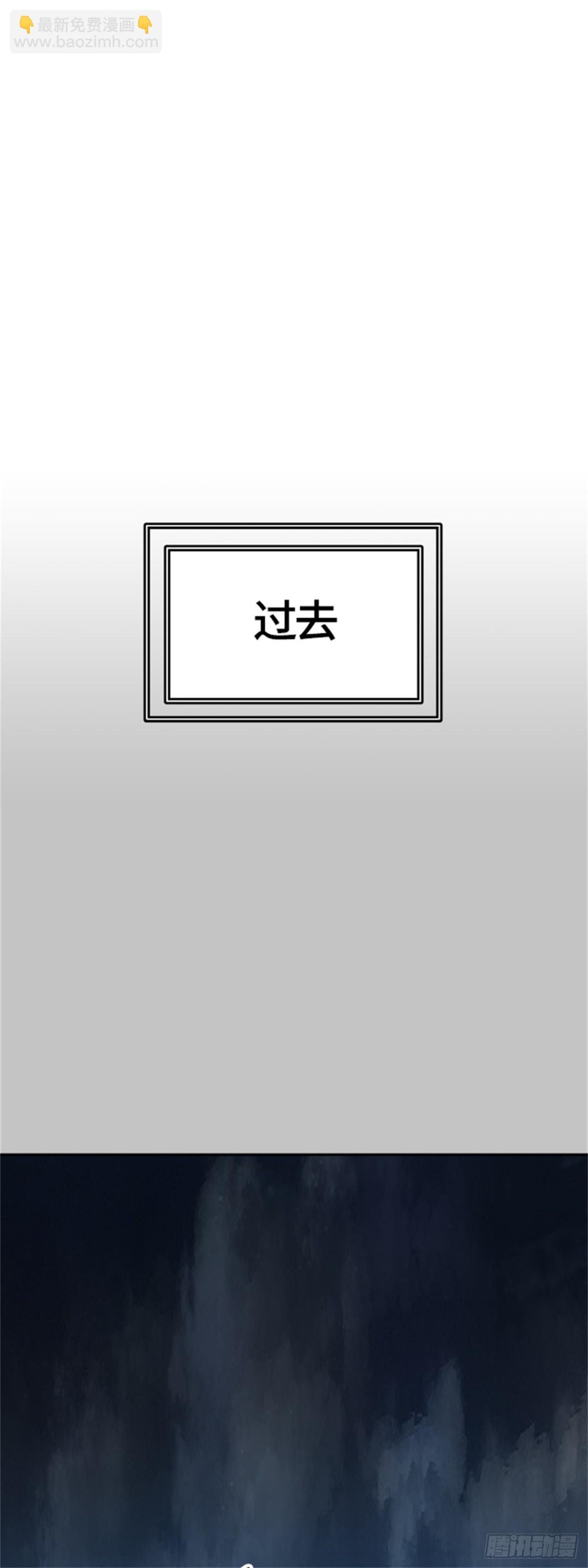 535.攻势转换(1/3)-第536话