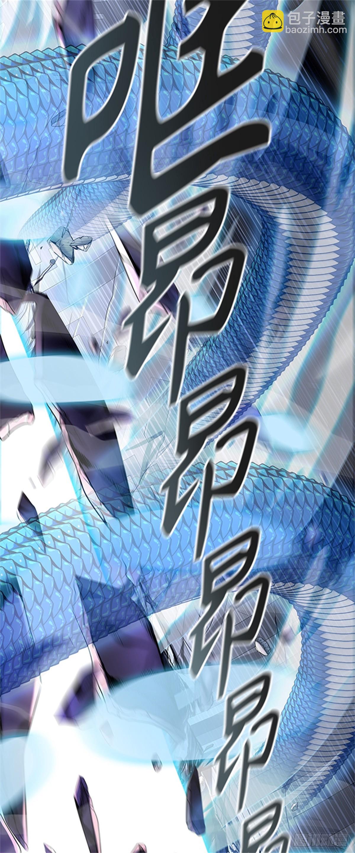 535.攻势转换(1/3)-第536话