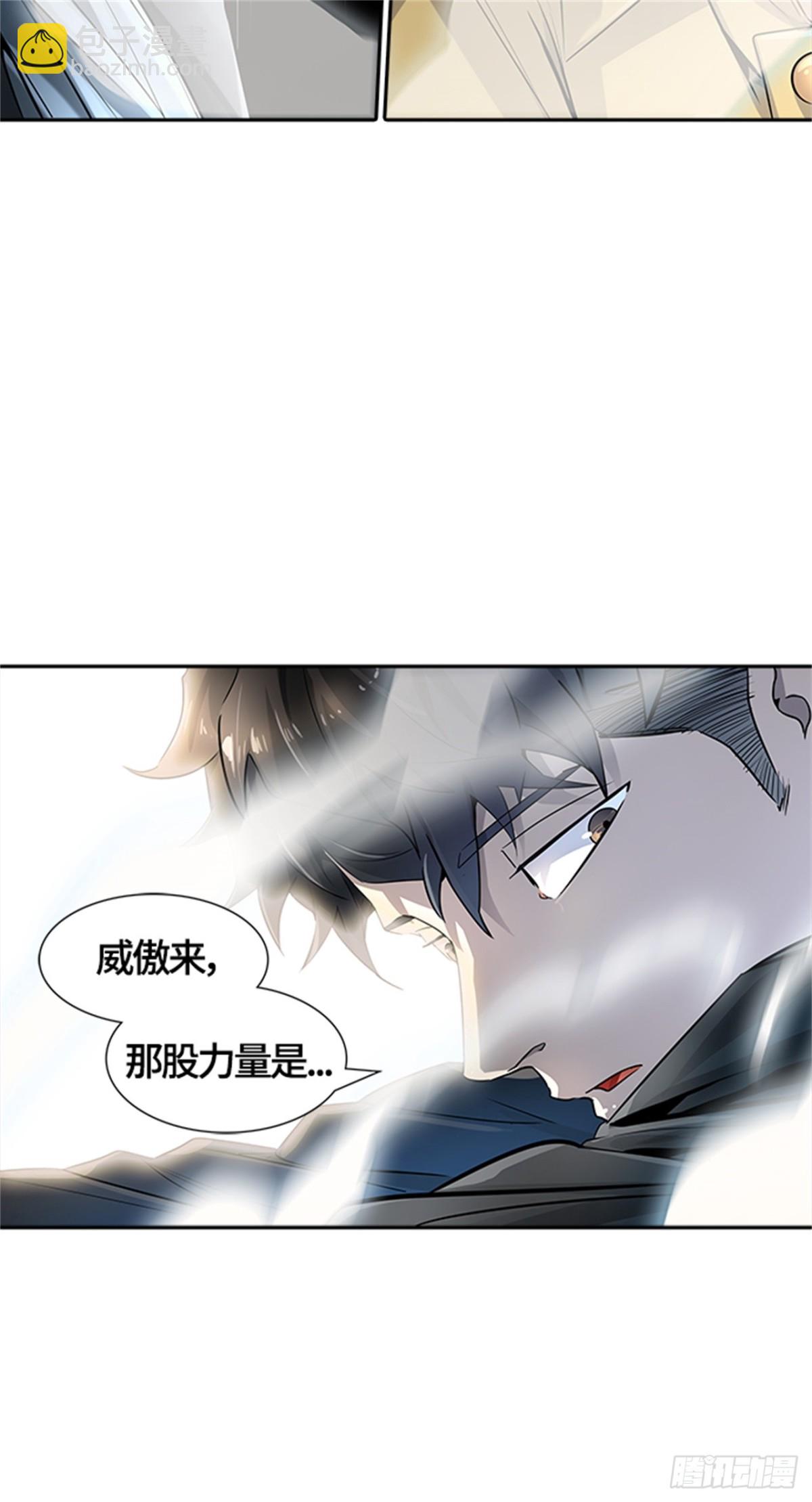 535.攻势转换(1/3)-第536话