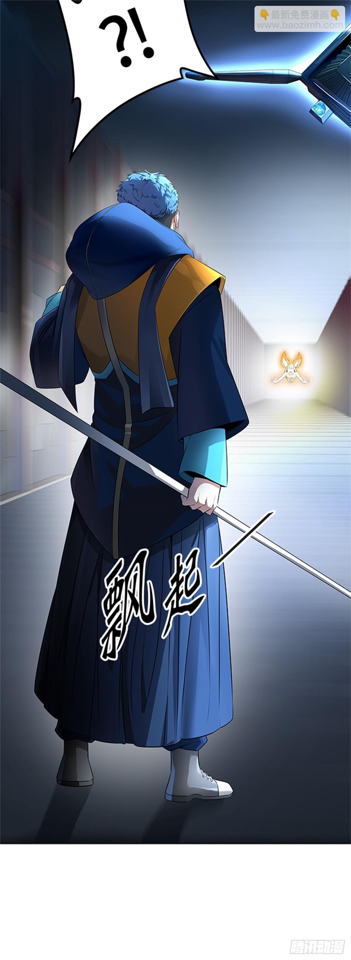 537.攻势转换（3）(1/3)-第538话