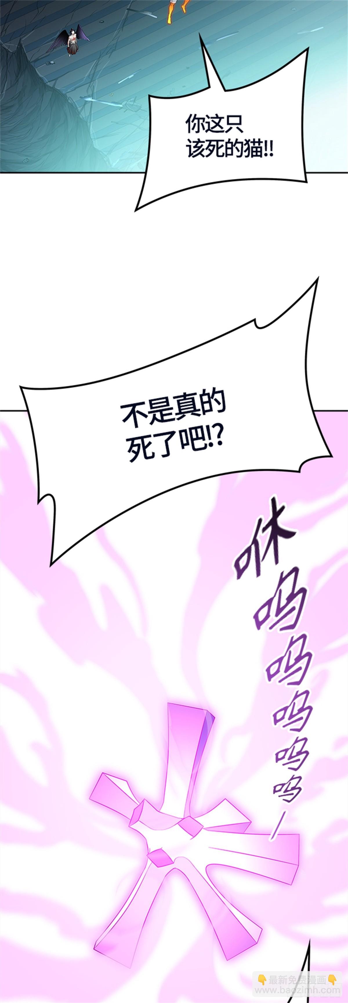537.攻势转换（3）(1/3)-第538话