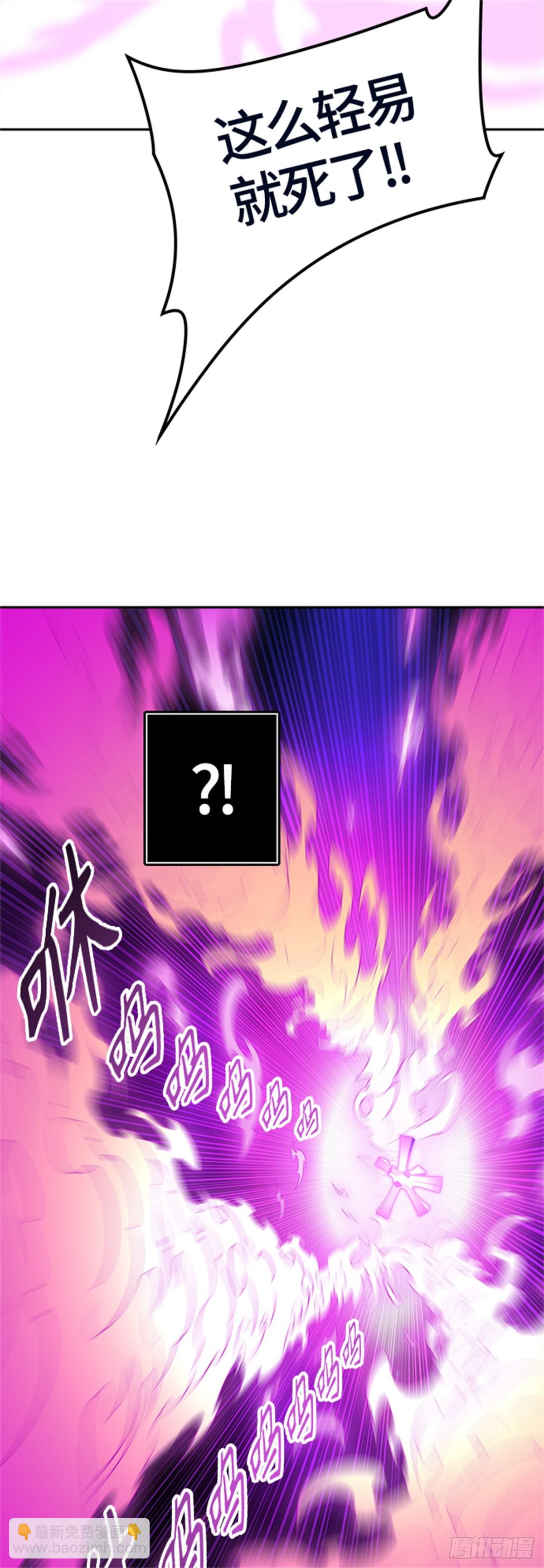 537.攻势转换（3）(1/3)-第538话