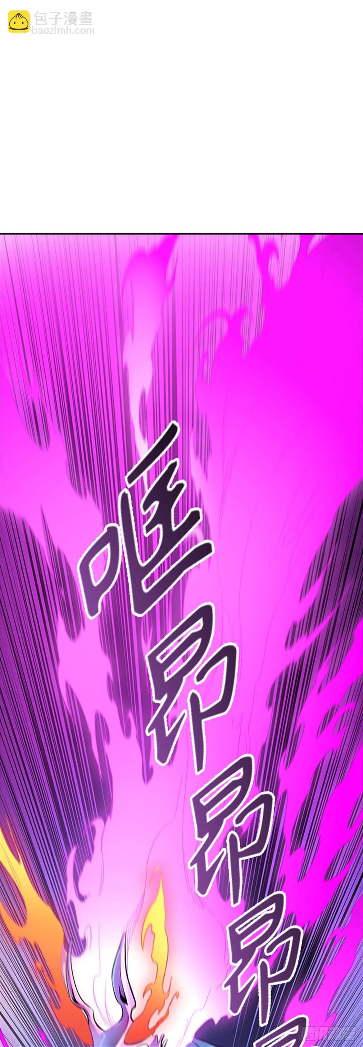 537.攻势转换（3）(1/3)-第538话