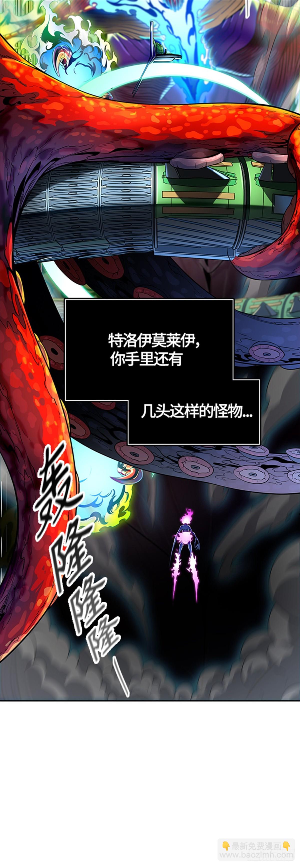 537.攻势转换（3）(1/3)-第538话