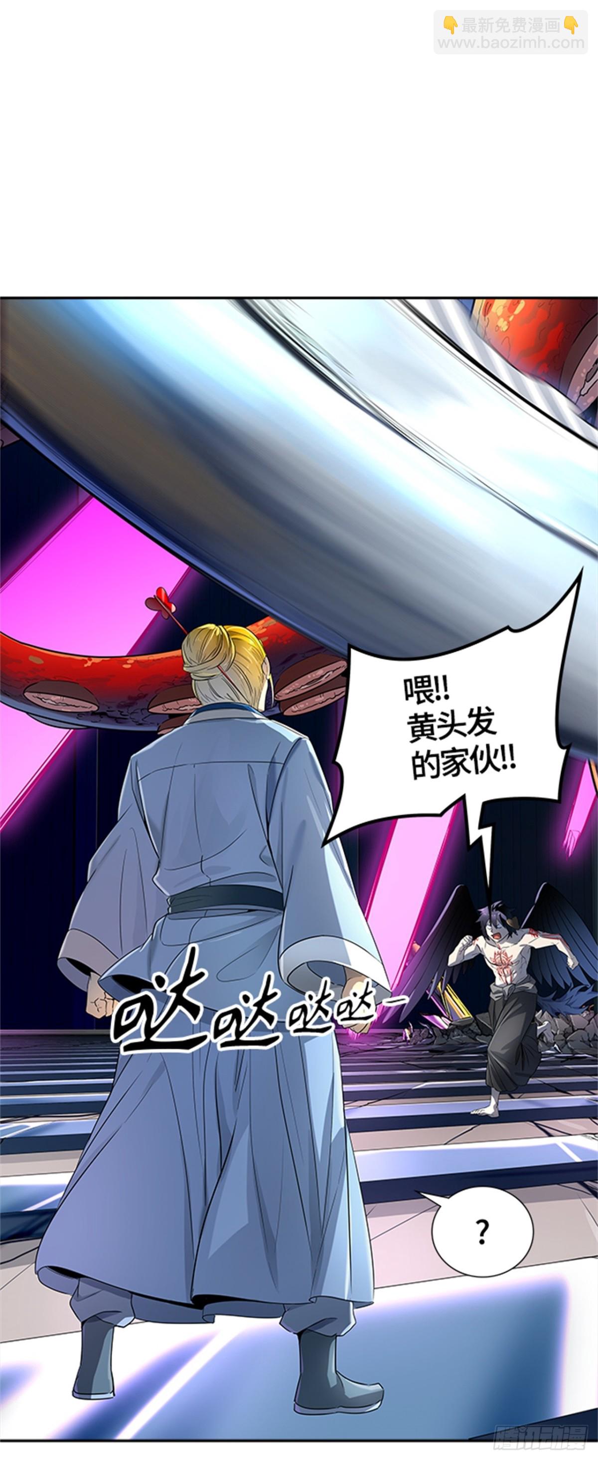 537.攻势转换（3）(1/3)-第538话