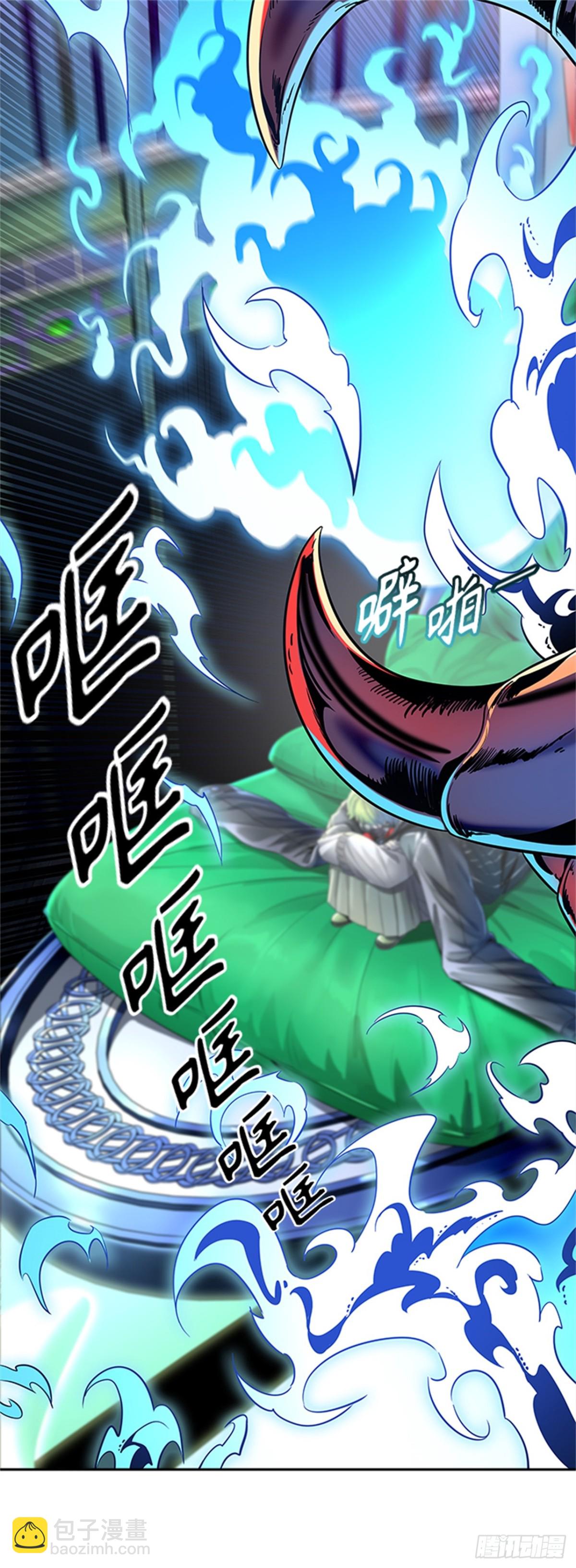 537.攻势转换（3）(1/3)-第538话