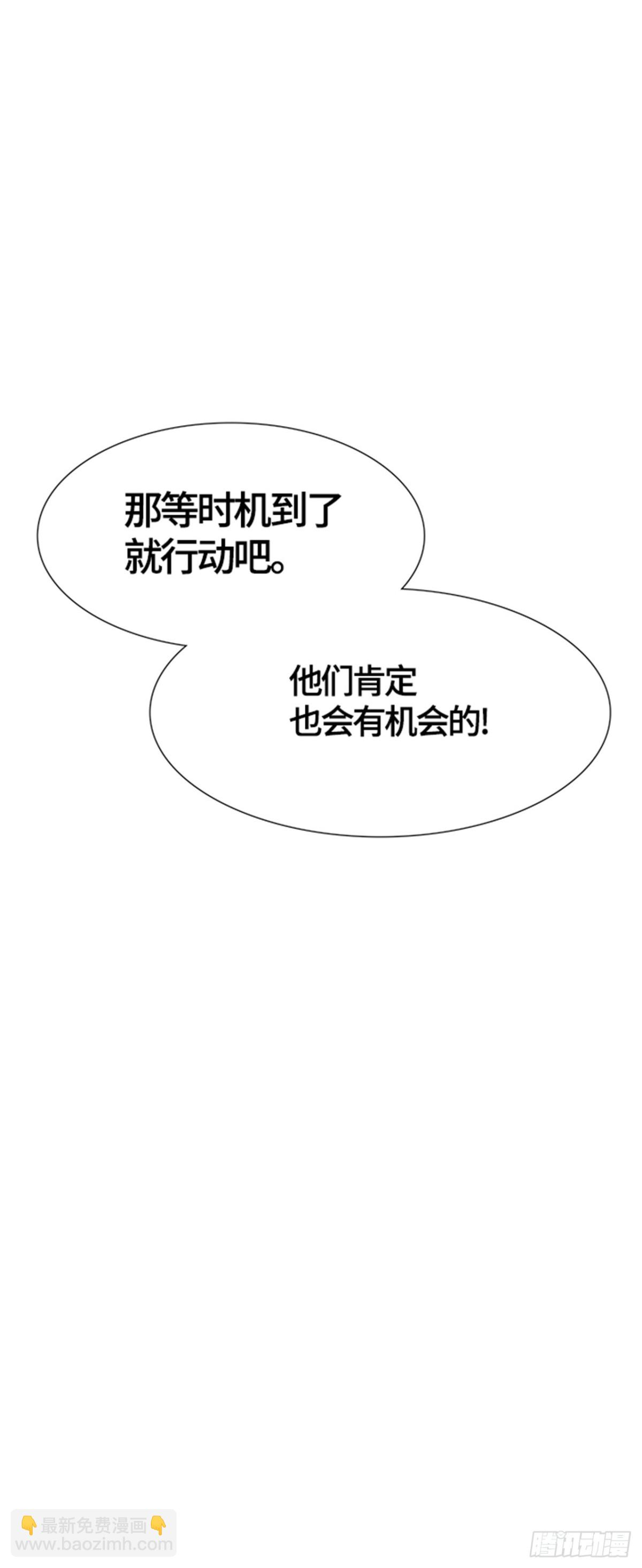 537.攻势转换（3）(1/3)-第538话