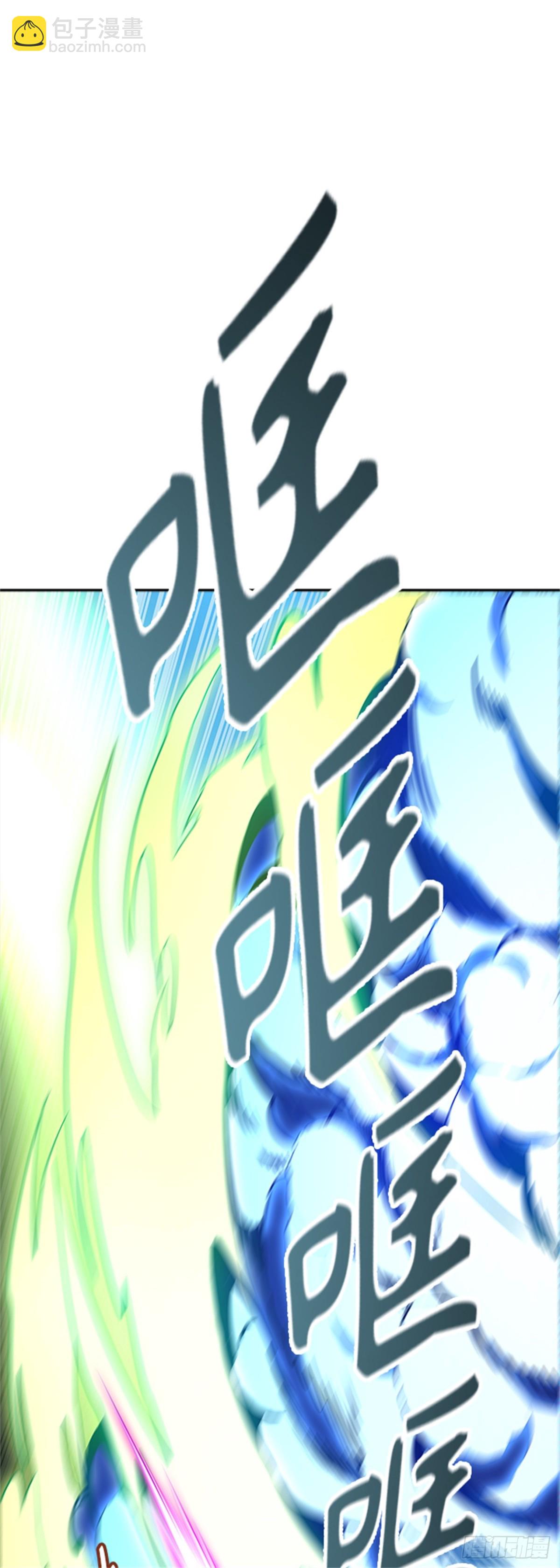 537.攻势转换（3）(1/3)-第538话