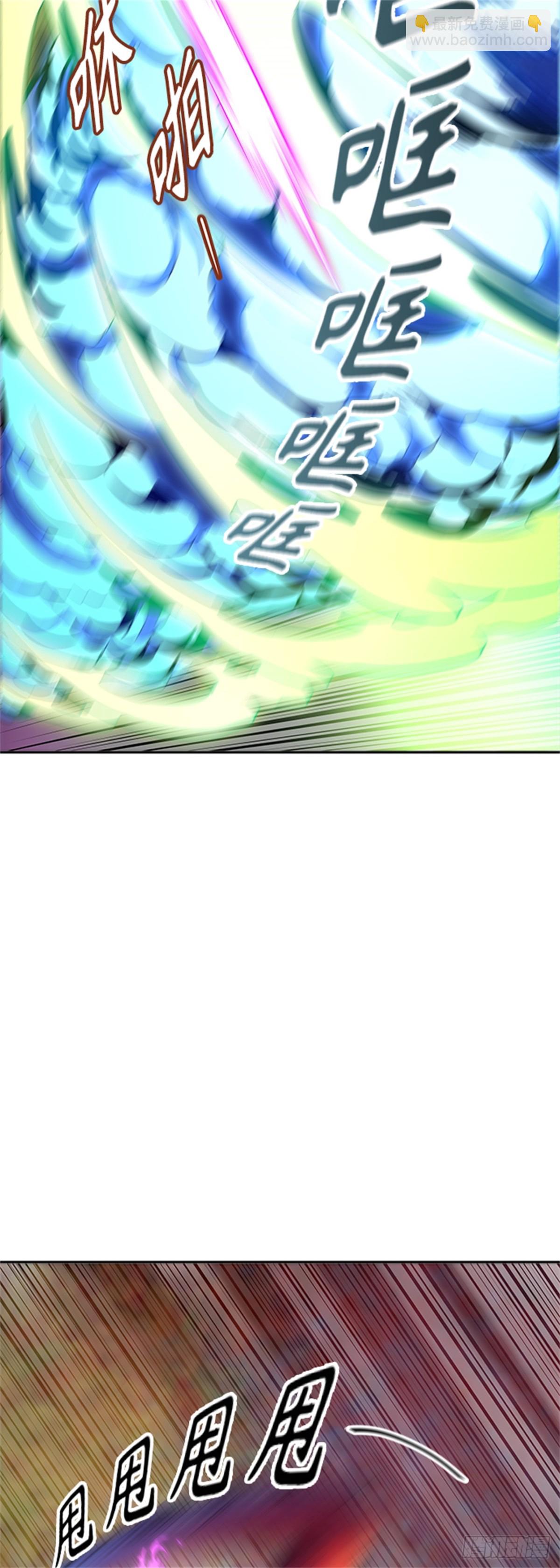 537.攻势转换（3）(1/3)-第538话