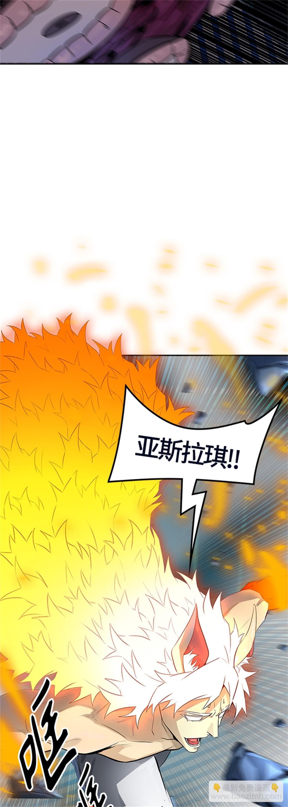 537.攻势转换（3）(1/3)-第538话
